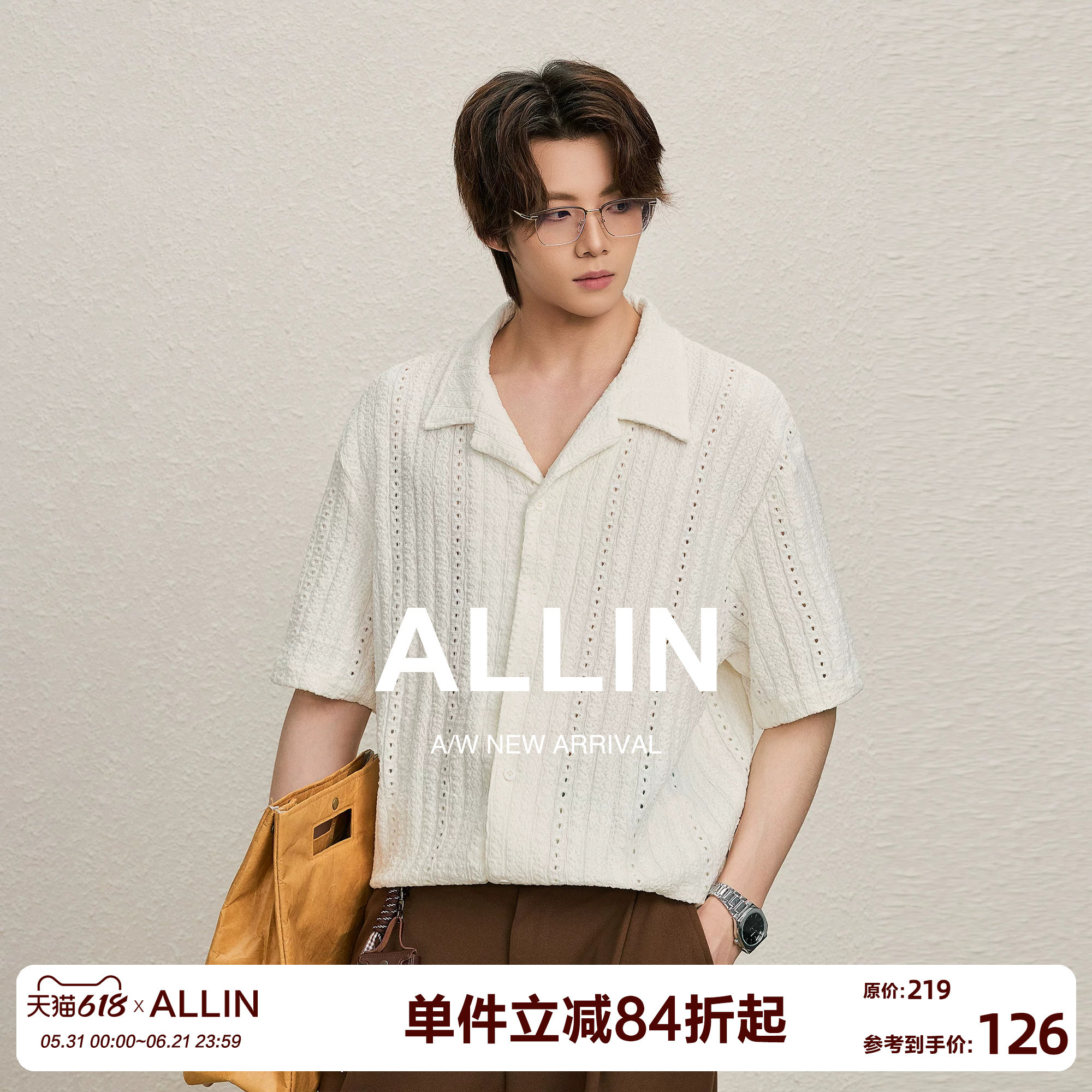 ALLIN 潮牌镂空肌理古巴领衬衫男夏季宽松透气美式高街休闲上衣