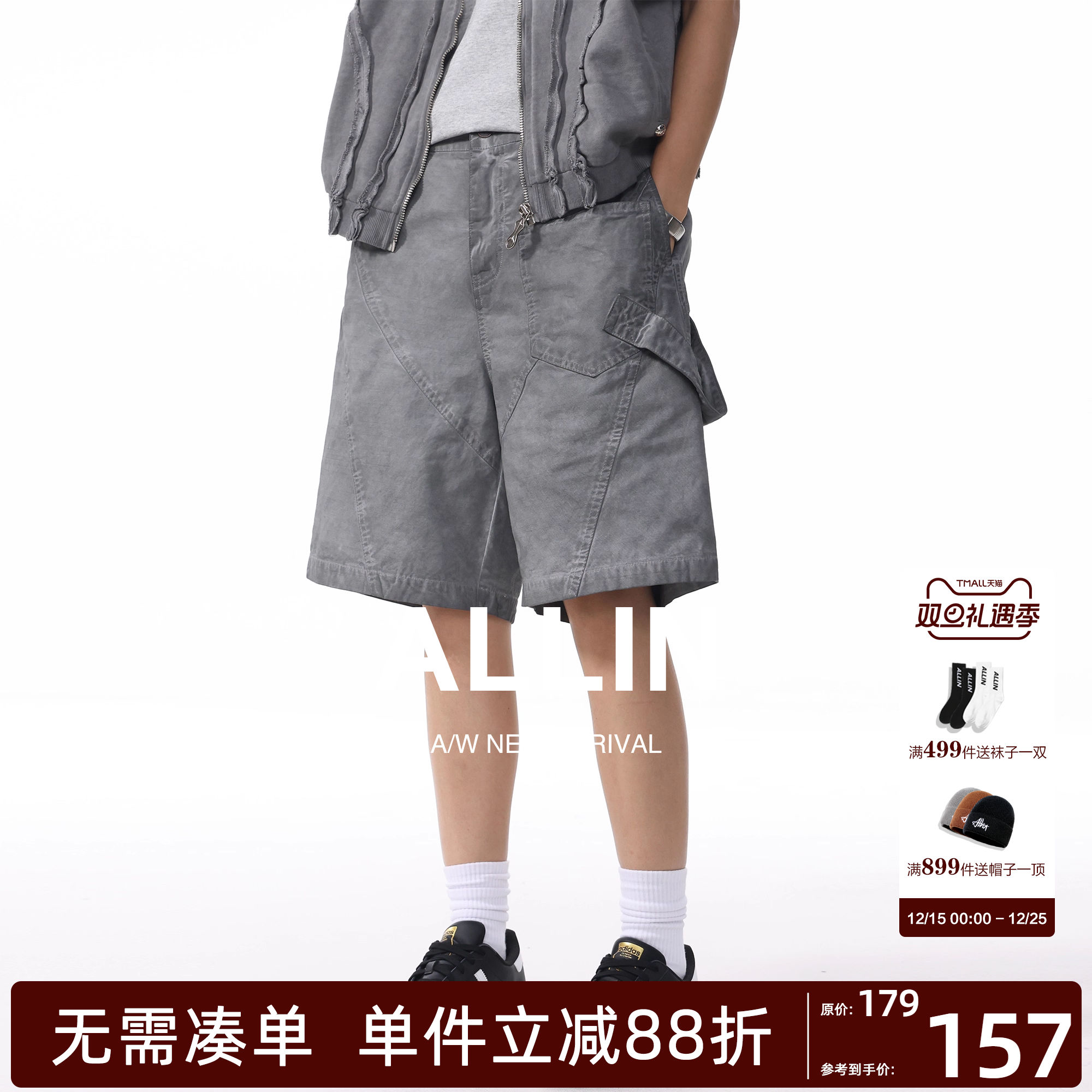 ALLIN 灰色纯棉休闲短裤男夏季薄款美式高街五分裤潮牌拼接中裤子