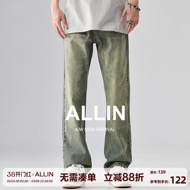 ALLIN 美式牛仔裤男春秋水洗做旧复古黄泥染刮烂潮牌高街直筒裤子