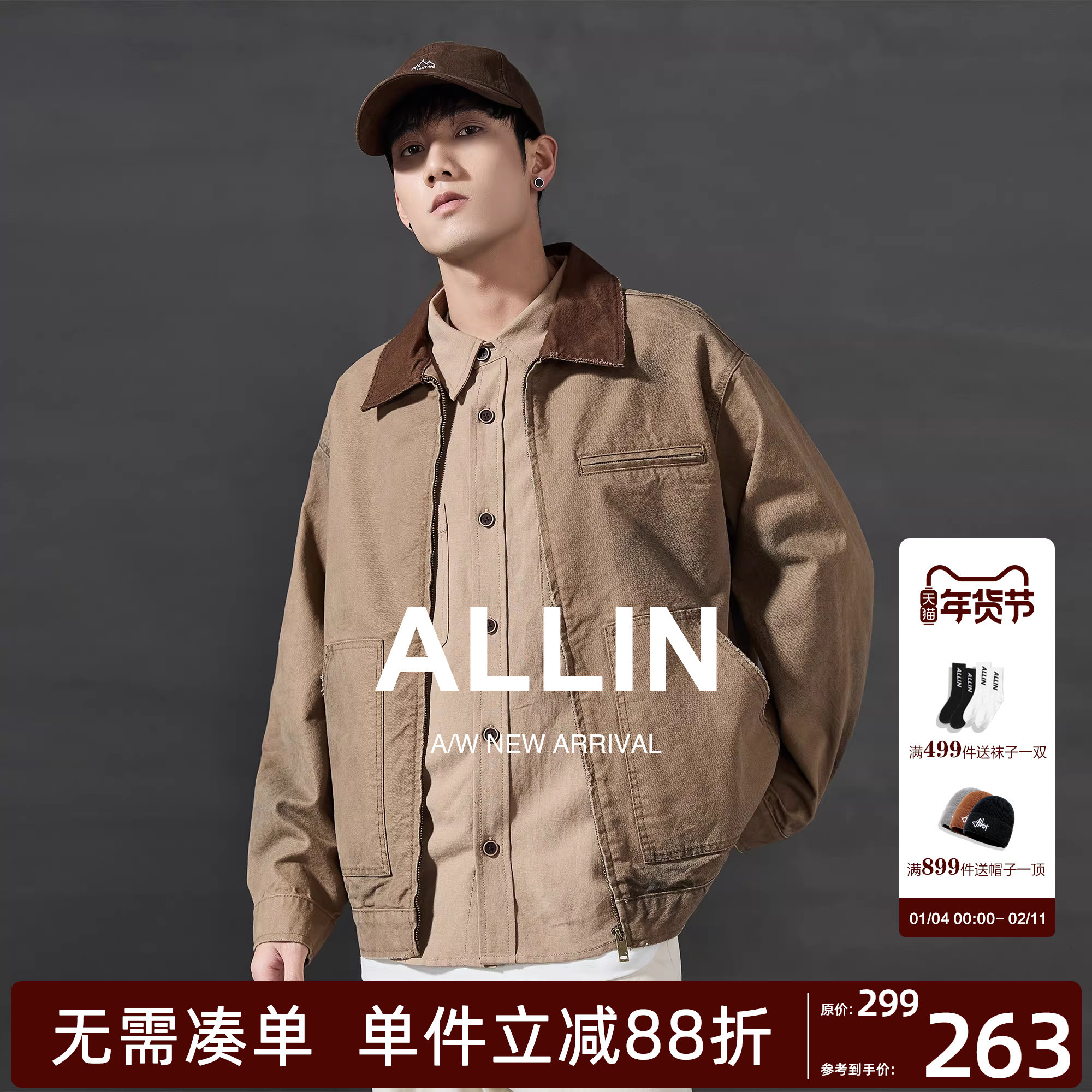 ALLIN 美式复古巴恩风底特律夹克男卡哈特工装帆布水洗翻领外套