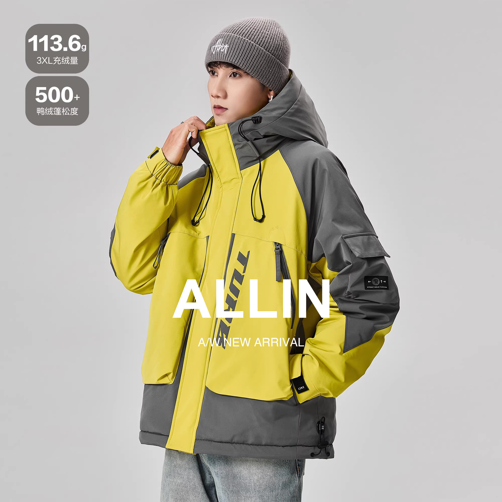 ALLIN 连帽工装羽绒服男冬季美式登山服拼接撞色加厚保暖情侣外套