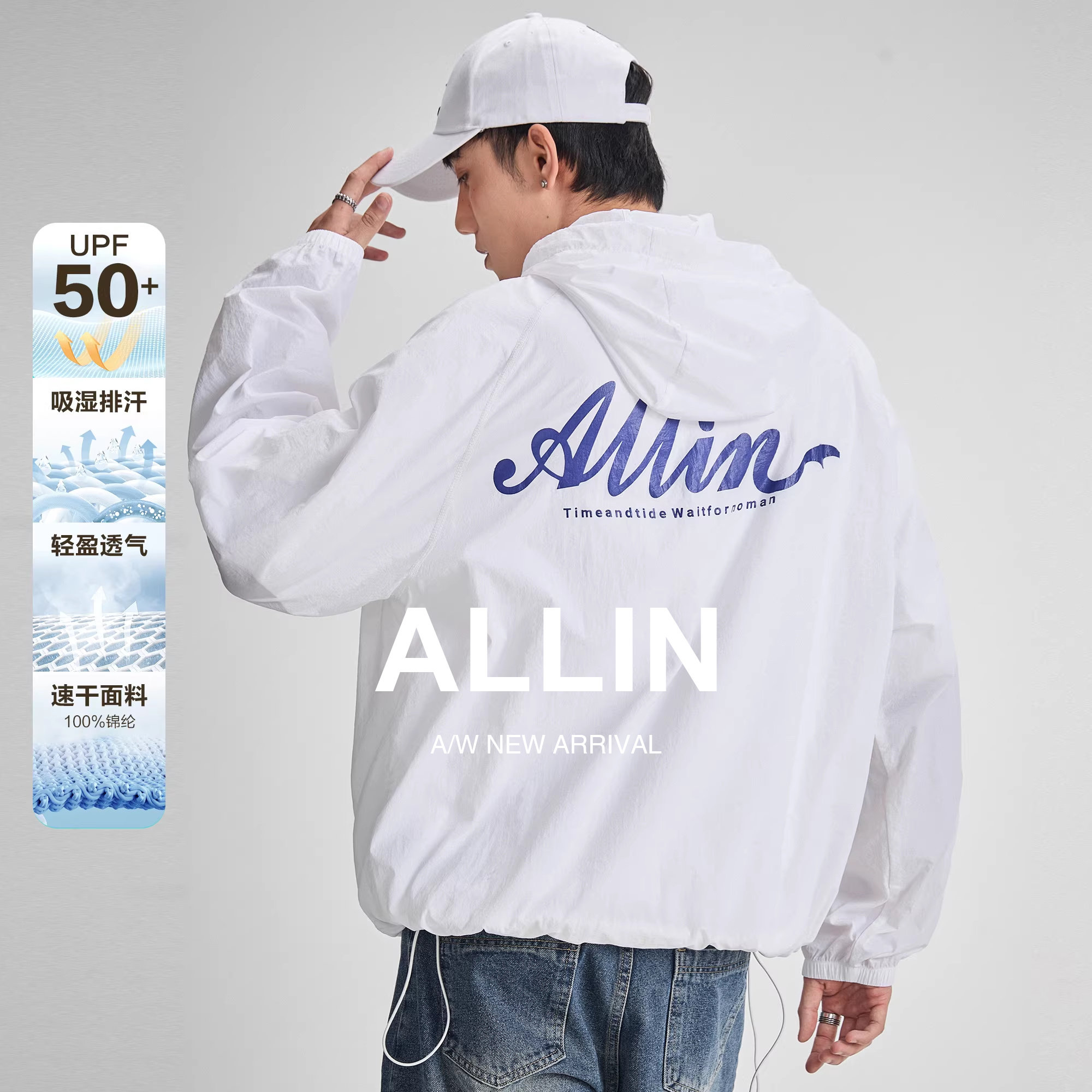ALLIN 白色连帽防晒衣男女夏季薄款透气防紫外线字母印花情侣外套