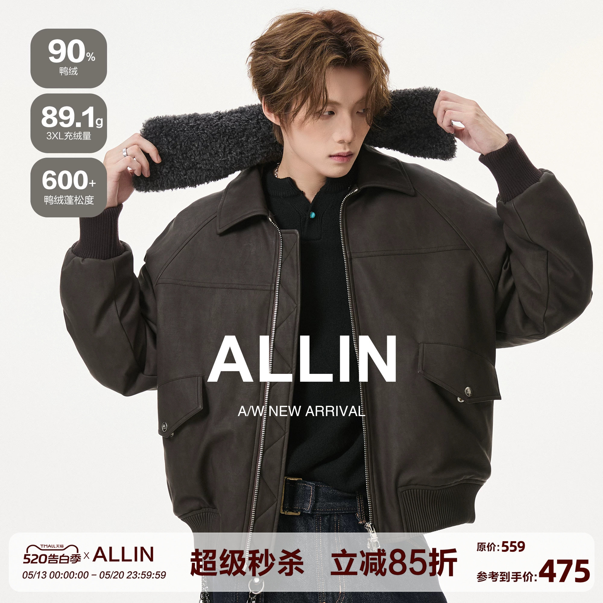 ALLIN 美式可拆卸毛领羽绒服男冬季防风保暖翻领PU皮夹克情侣