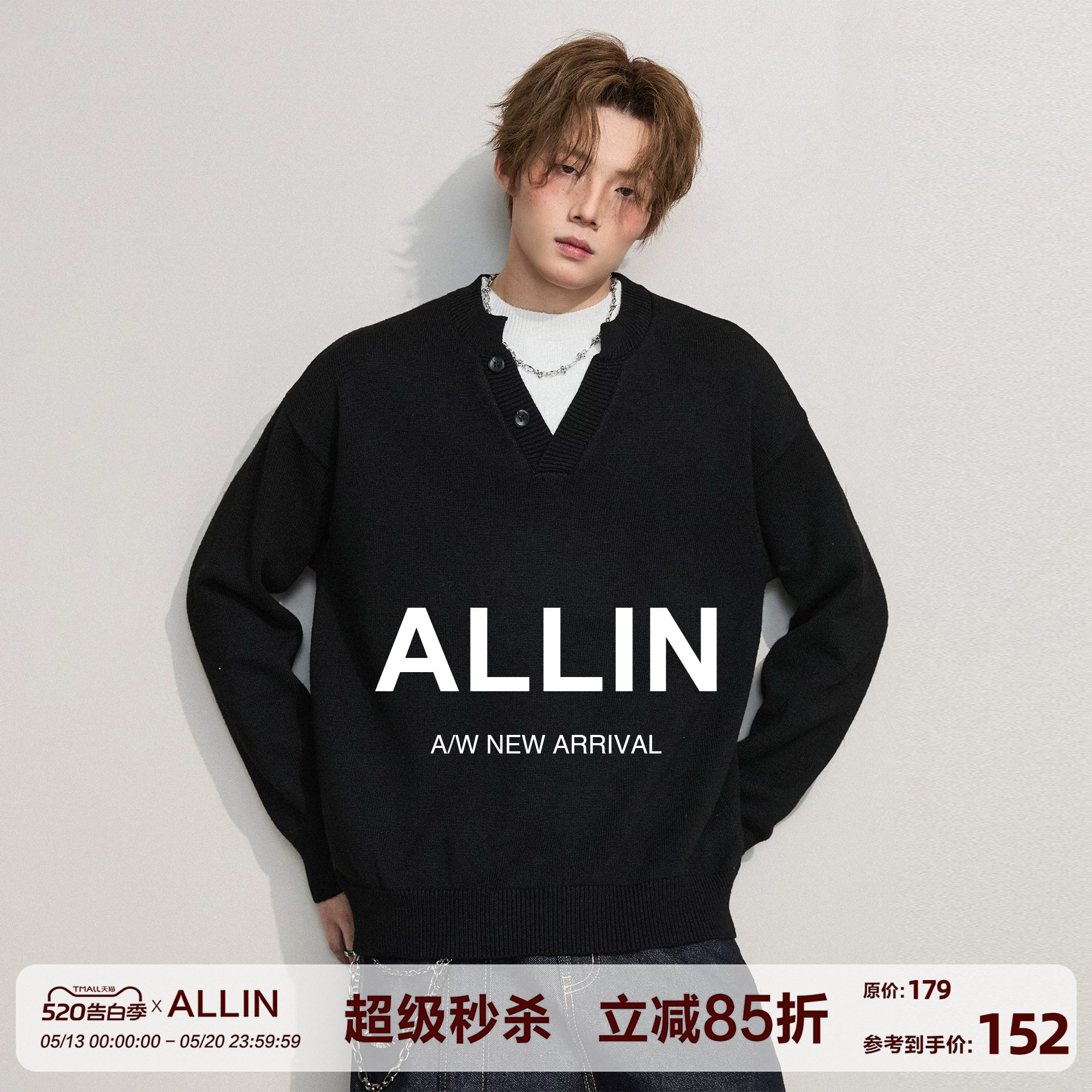 ALLIN 黑色假两件毛衣男春秋季保暖V领套头线衣情侣慵懒风针织