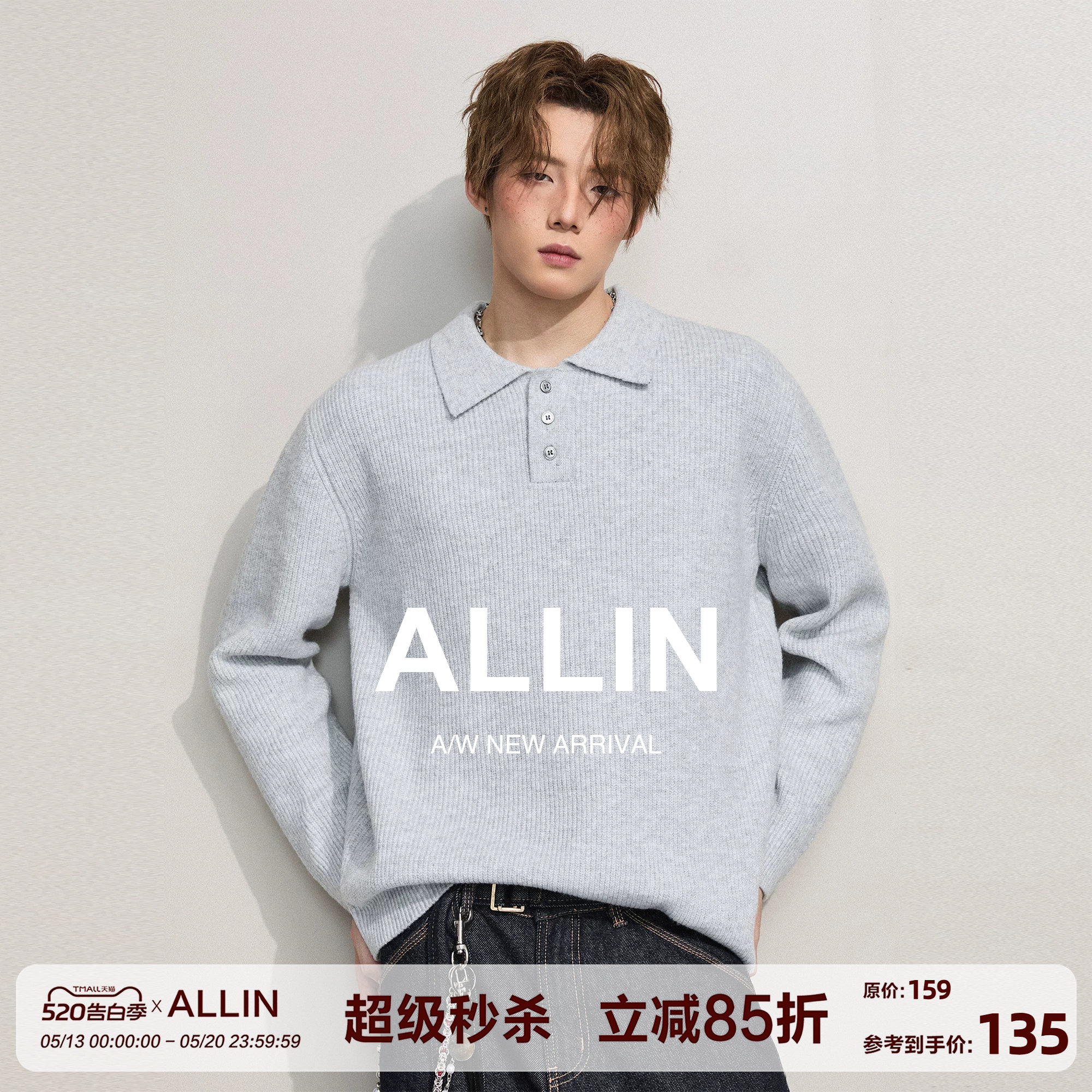 ALLIN 慵懒通勤POLO翻领毛衣男生春秋情侣半纽扣纯色含羊毛
