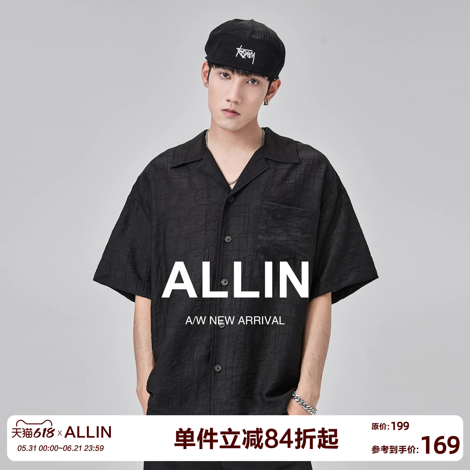 ALLIN 复古短袖衬衫外套男夏季纹理感半袖宽松古巴领休闲衬衣上衣