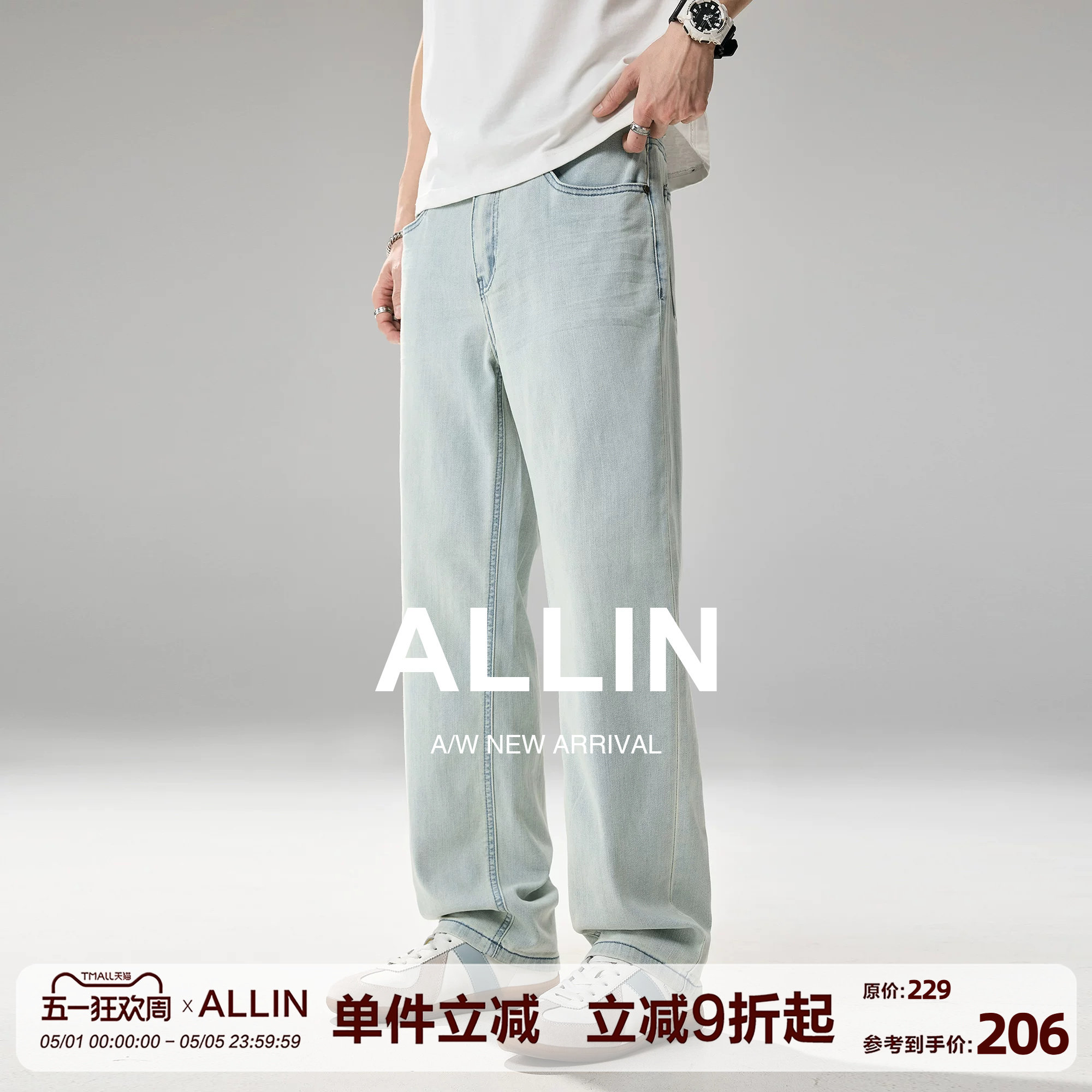 ALLIN 浅蓝色水洗牛仔裤男夏季美式高街棉麻混纺莱赛尔直筒长裤