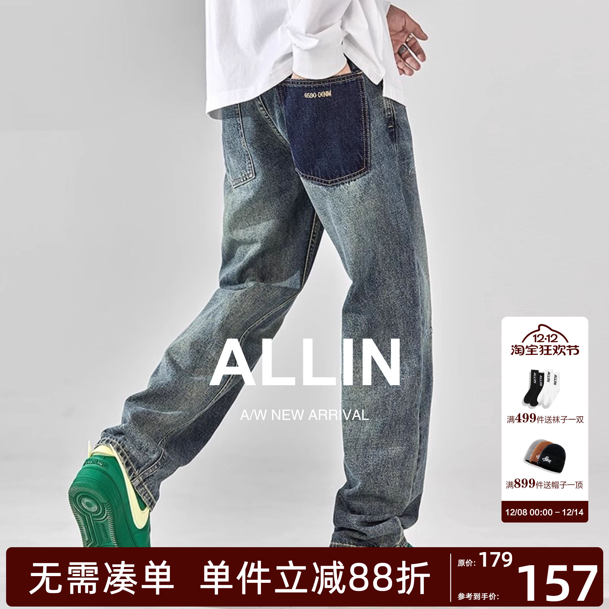 ALLIN美式高街宽松直筒牛仔裤