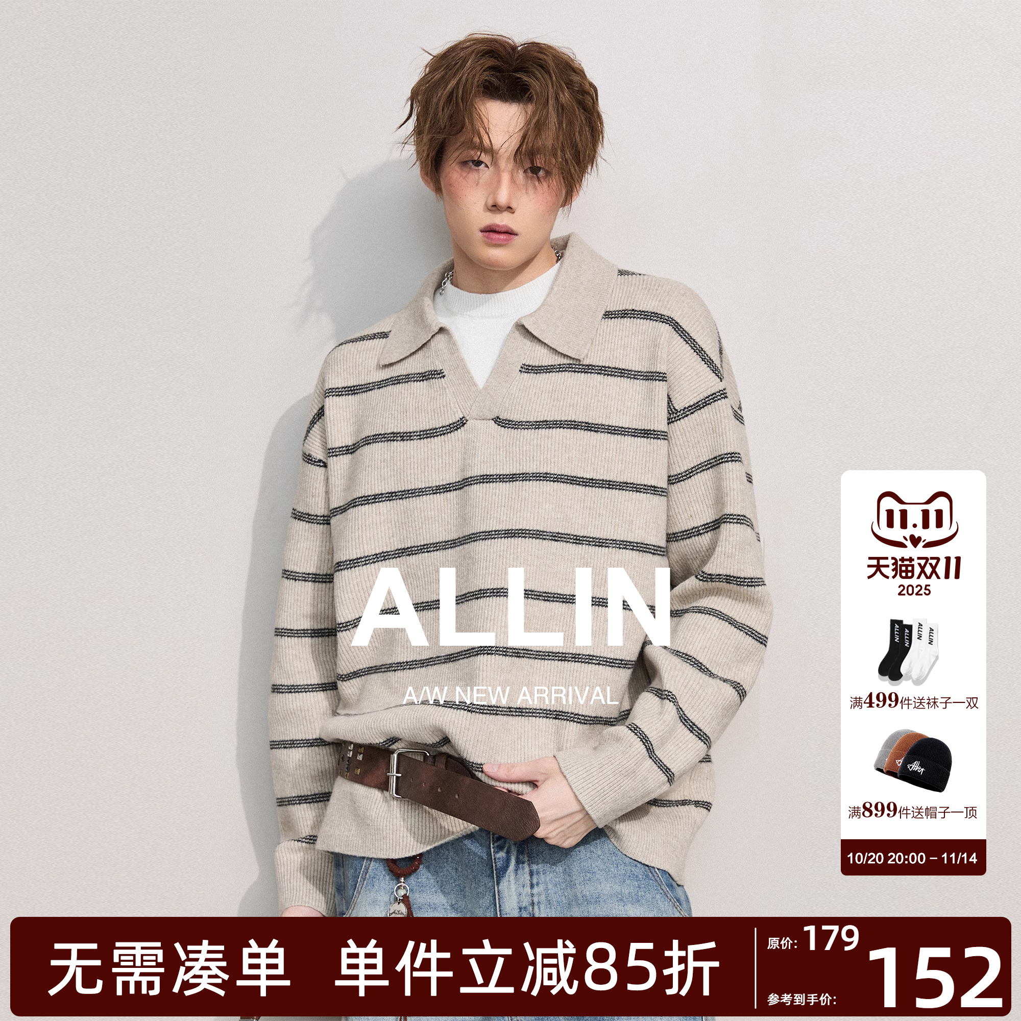 ALLIN 假两件条纹POLO翻领毛衣男秋冬情侣慵懒风含羊毛针织衫外套