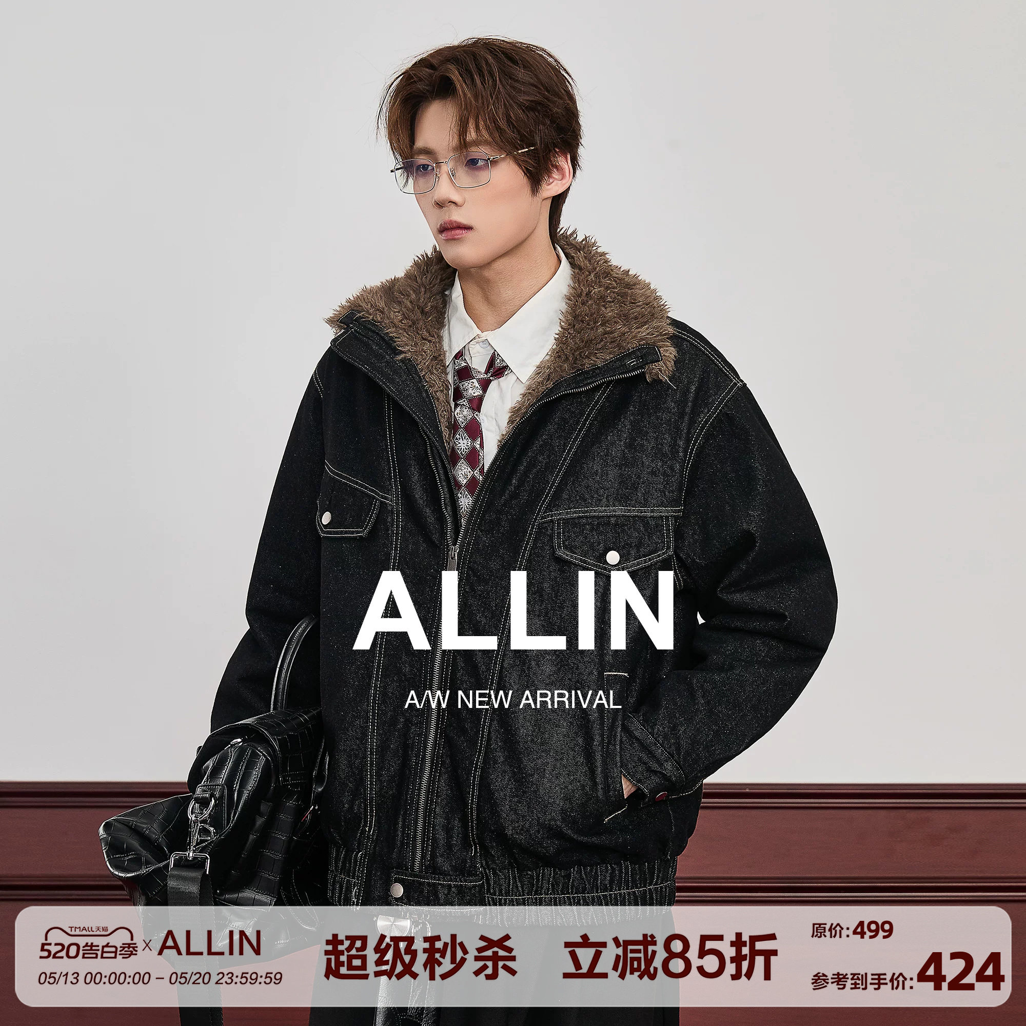 ALLIN 座山雕水洗牛仔夹克男生冬季加厚保暖cleanfit毛