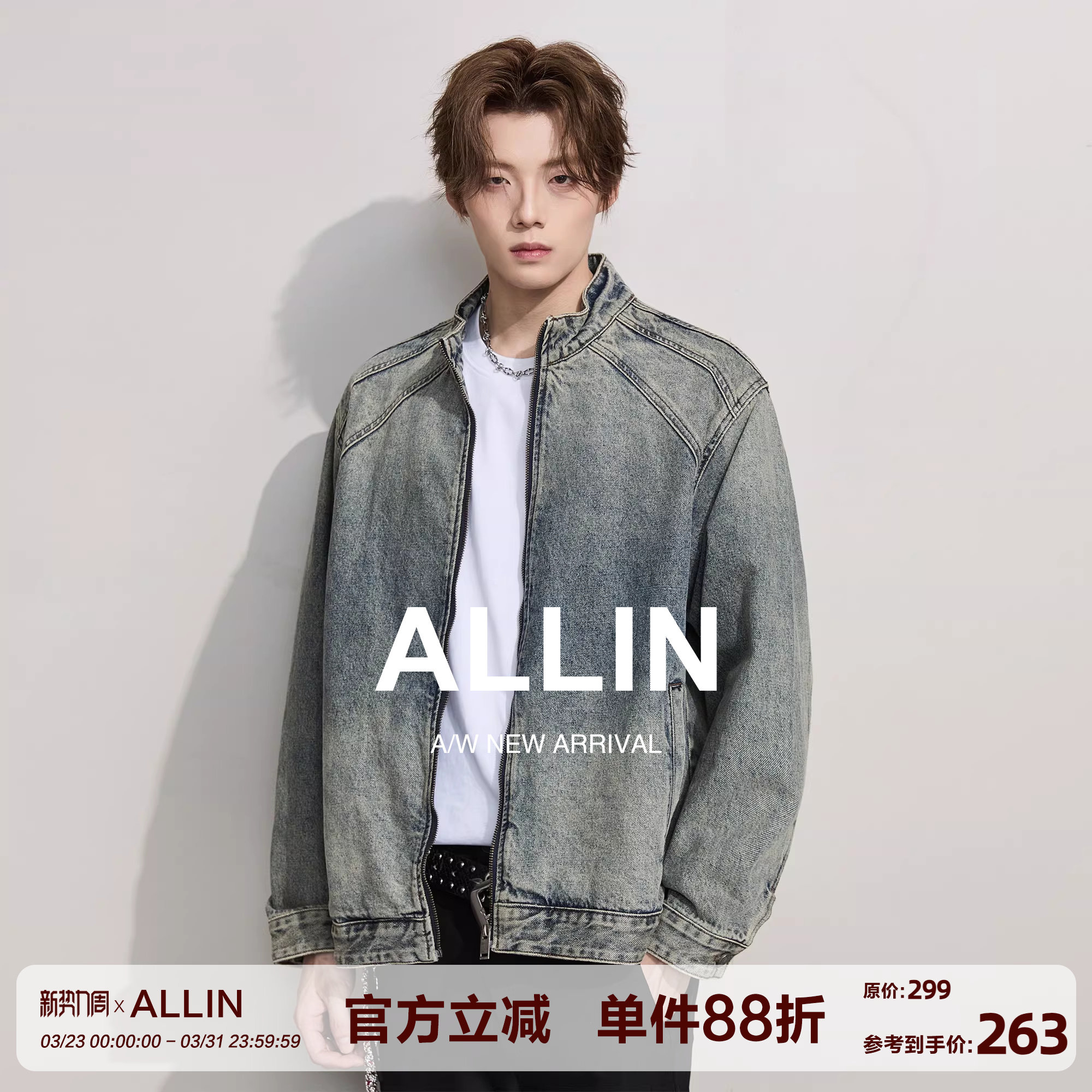 ALLIN 复古短款水洗牛仔外套男春秋季潮牌牛仔衣情侣立领机车夹