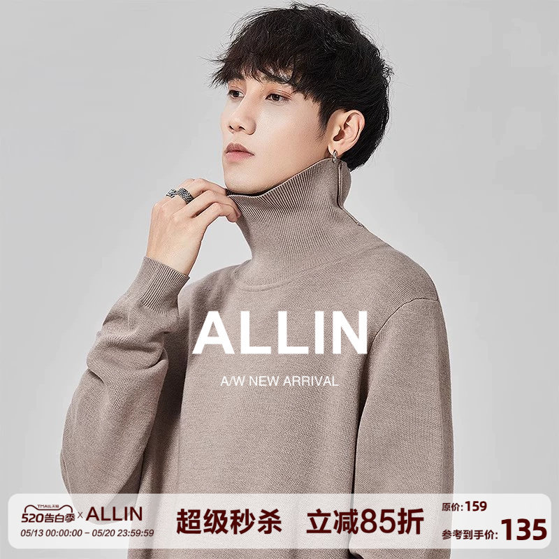 ALLIN 可翻高领内搭毛衣男士秋冬纯色打底衫男针织衫毛衫保暖上