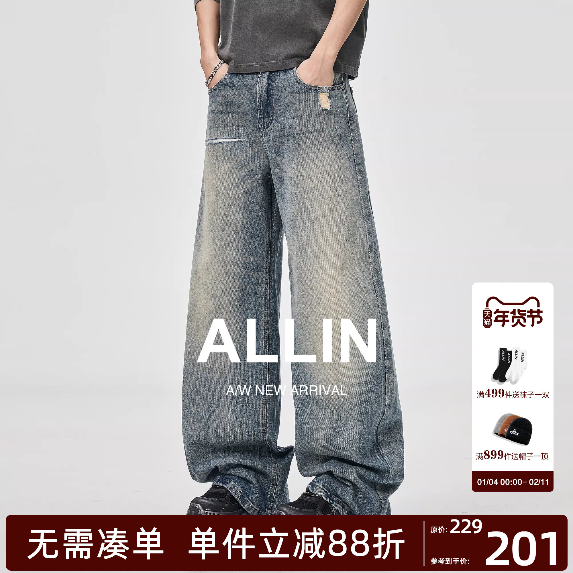 ALLIN 破洞弯刀牛仔裤男秋冬美式水洗蓝色宽松直筒阔腿休闲长裤子,男装,牛仔裤,淘宝优惠券,粉丝福利购,淘宝优惠卷