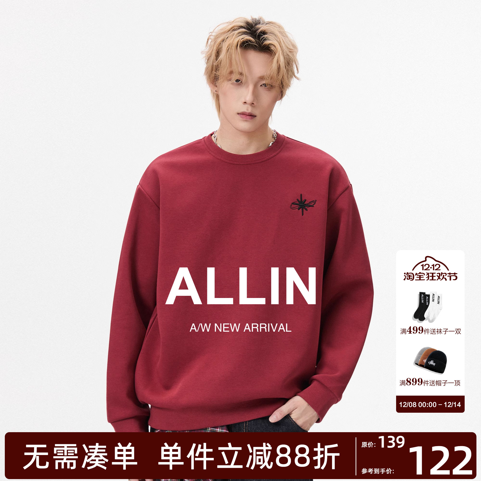 ALLIN 酒红色刺绣卫衣男秋冬落肩袖宽松情侣上衣美式潮牌重磅外套