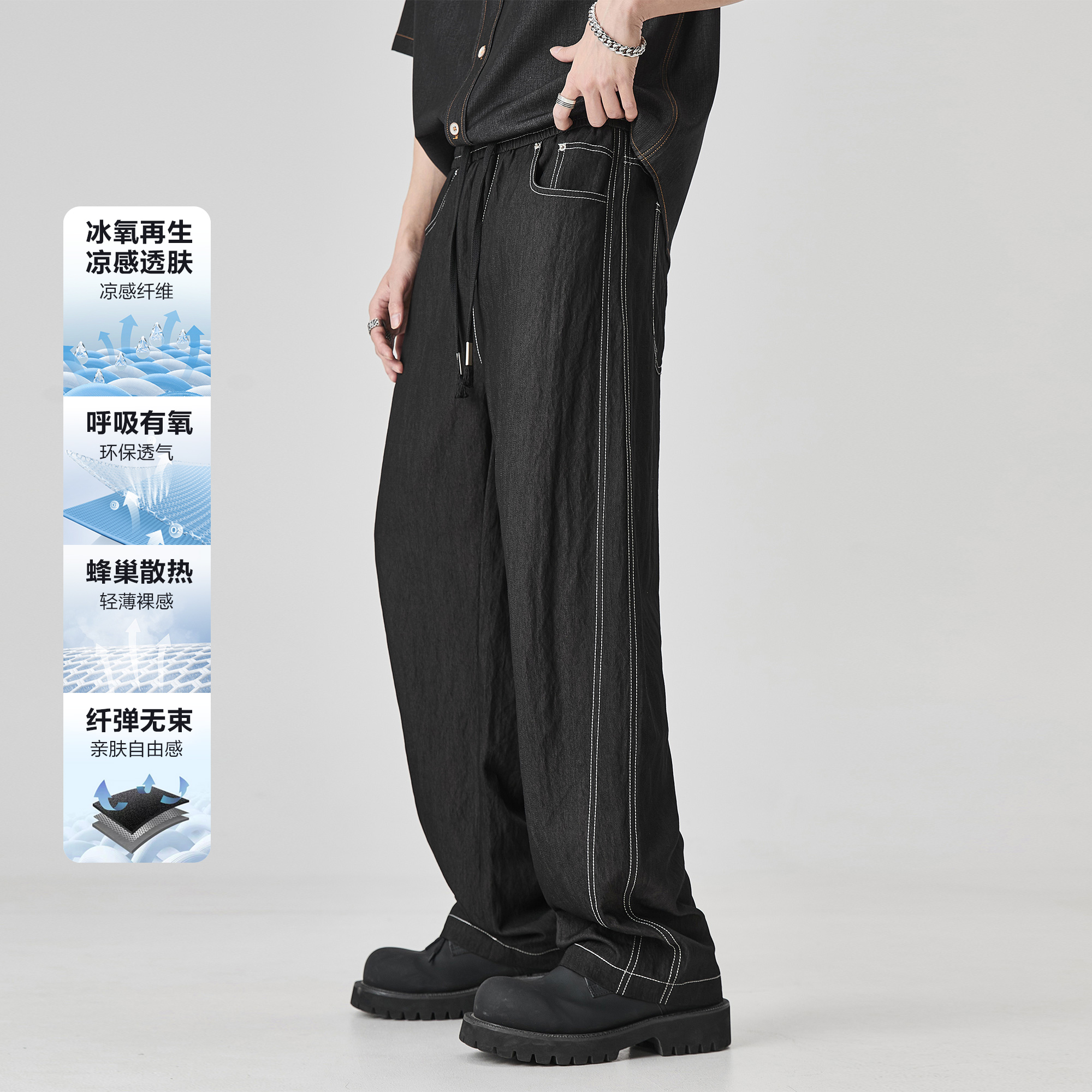 ALLIN 黑色莱赛尔天丝牛仔裤男夏季薄款凉感水洗阔腿直筒休闲裤子