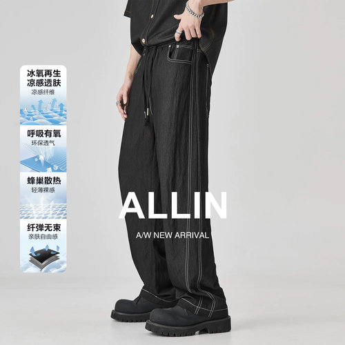 ALLIN 黑色莱赛尔天丝牛仔裤男夏季薄款凉感水洗阔腿直筒休闲裤子