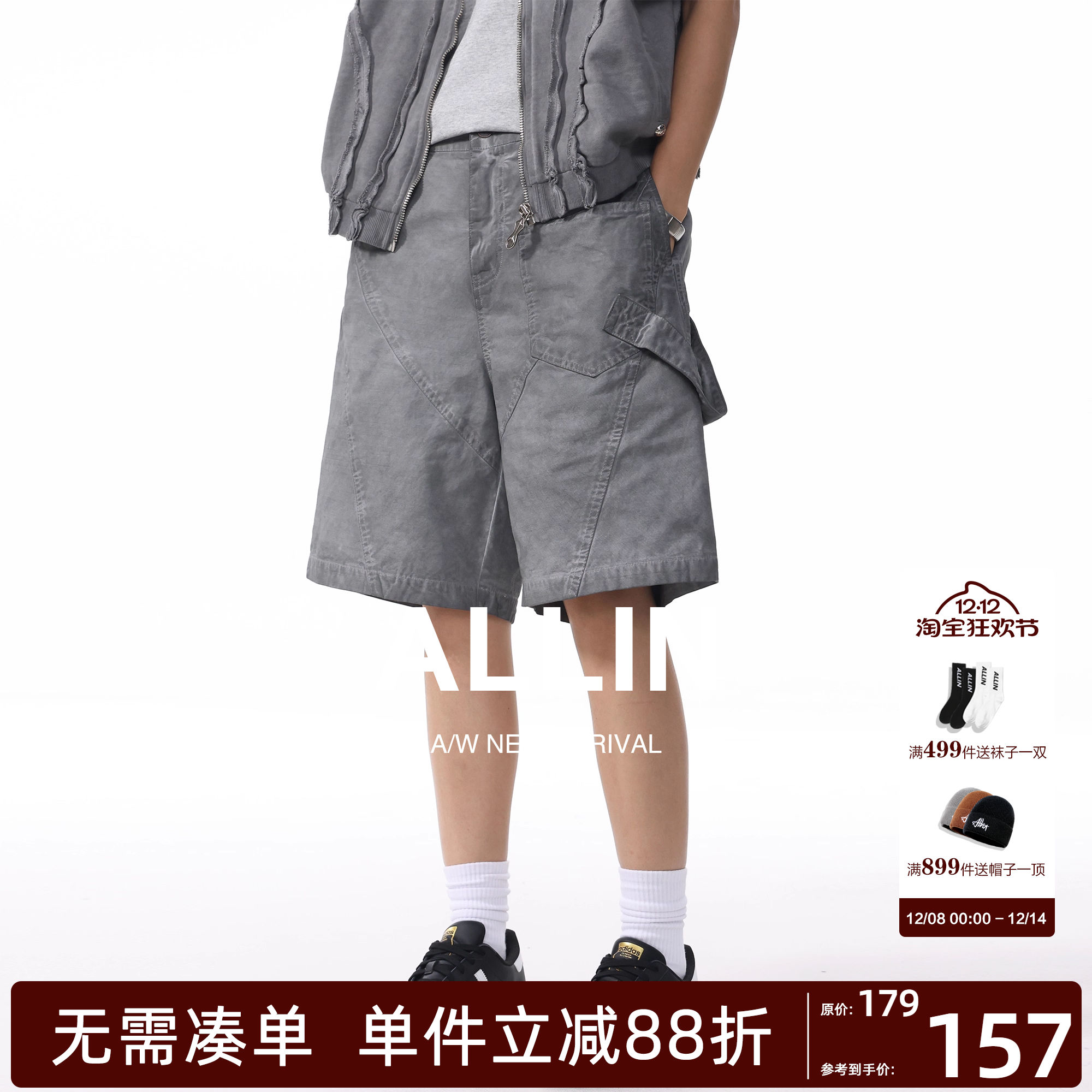 潮流精品，品质保证