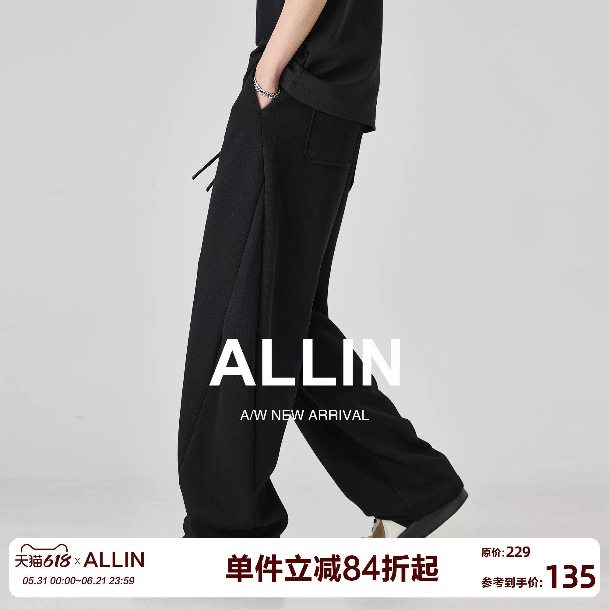 ALLIN 黑色美式裤子男夏季宽松直筒卫裤高街运动休闲阔腿垂感长裤