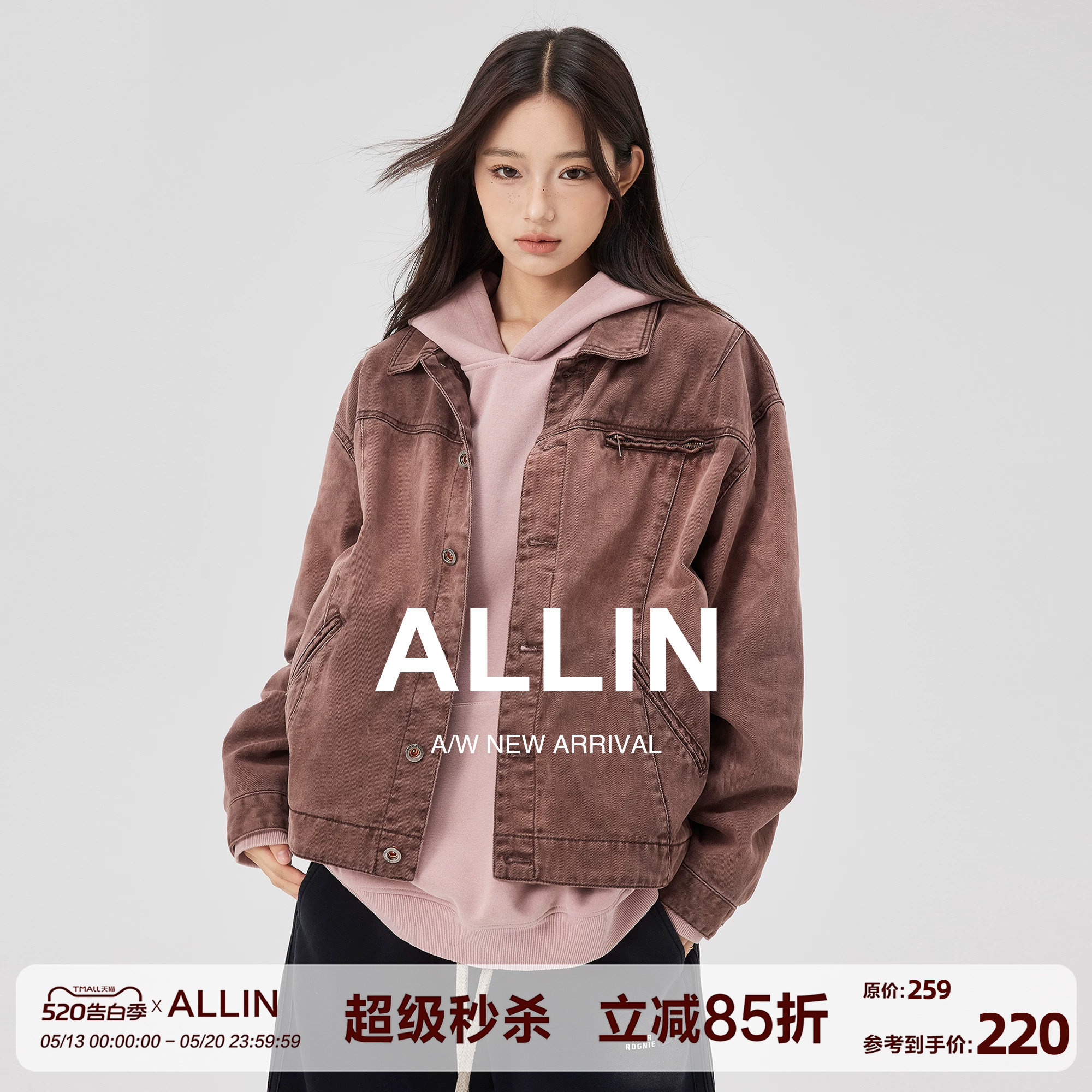 ALLIN 美式复古牛仔外套春秋翻领夹克情侣水洗休闲牛仔衣男女同