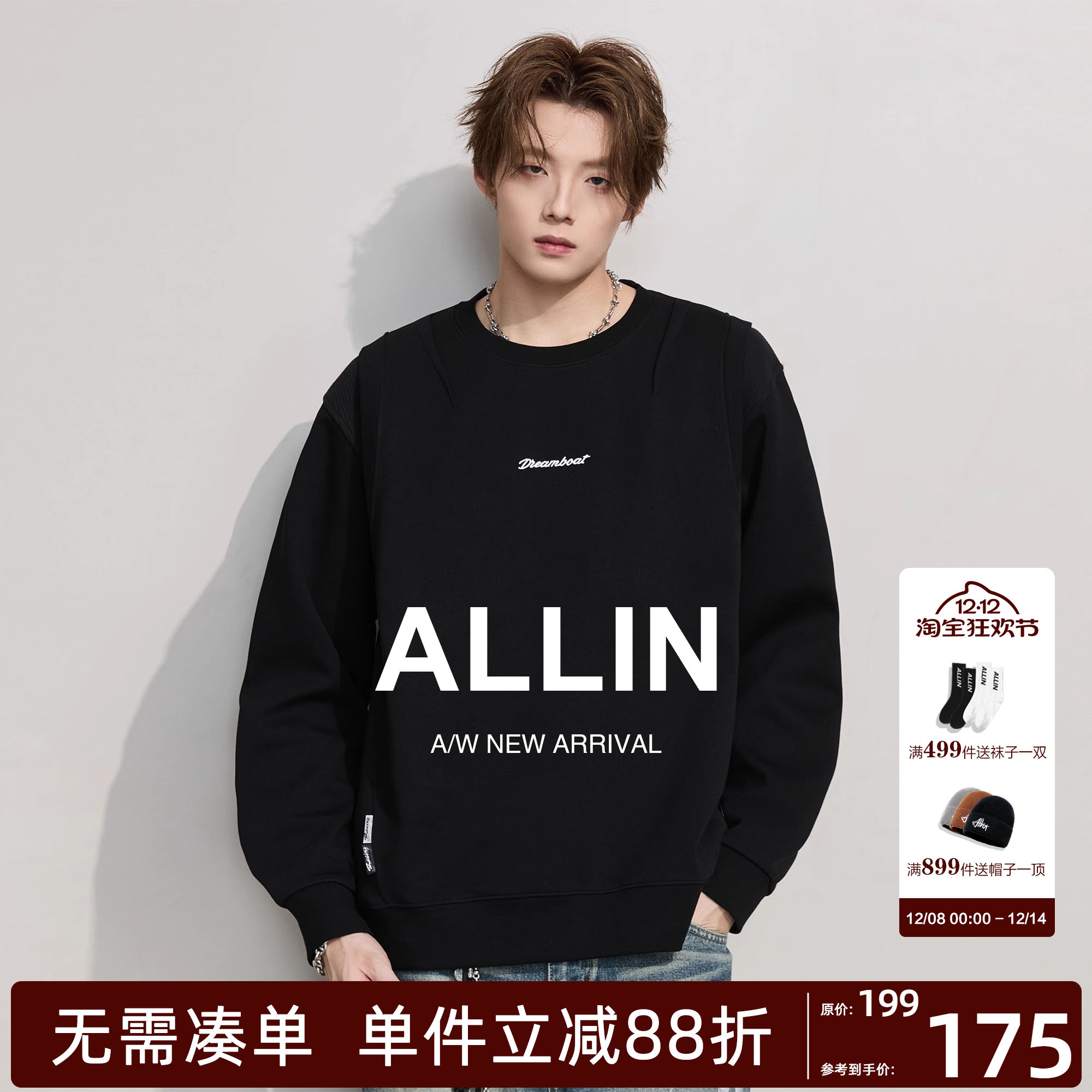 ALLIN 黑色重磅无帽卫衣男秋冬季情侣褶皱字母刺绣落肩袖宽松外套