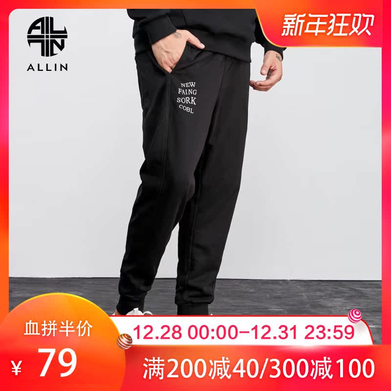 Allin