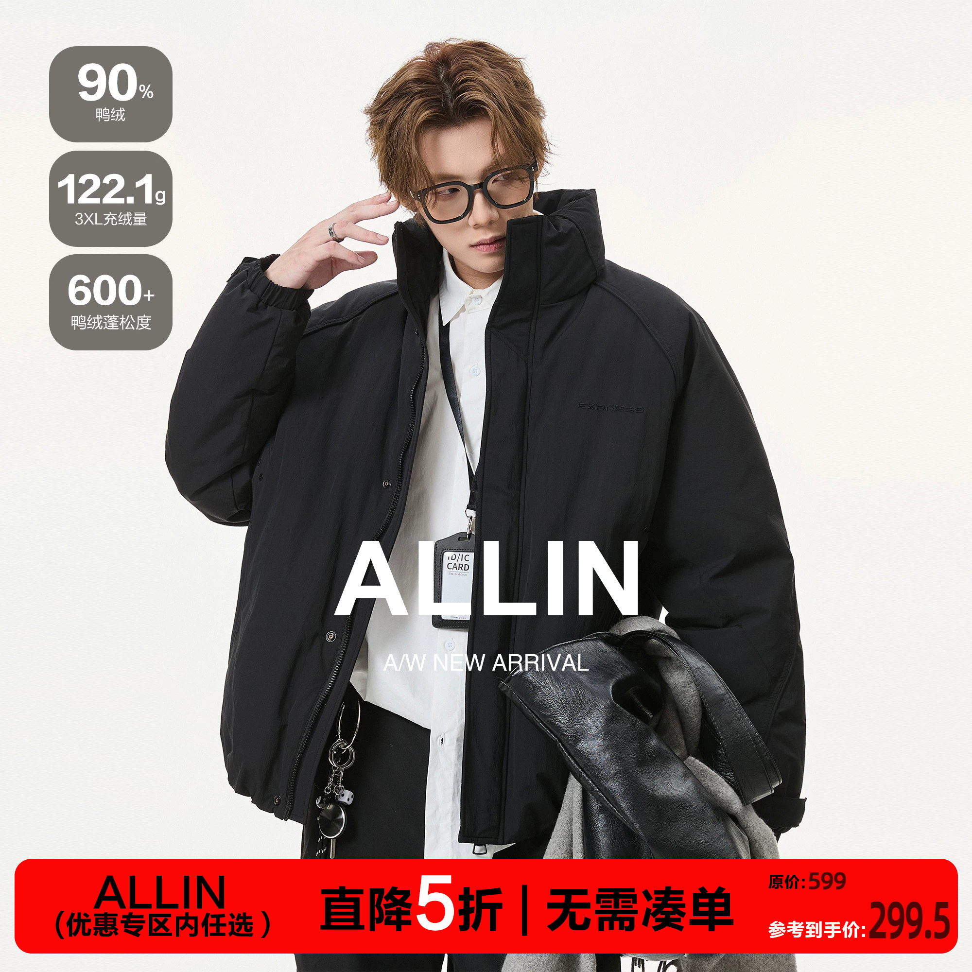ALLIN 黑色休闲90羽绒服男生冬季加厚保暖防寒服情侣短款运动外套