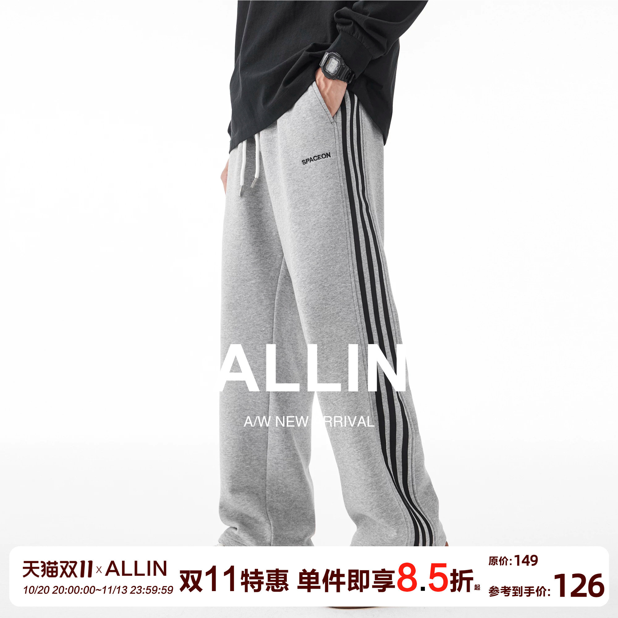 ALLIN 美式复古条纹卫裤男宽松直筒纯色百搭垂感休闲潮牌运动长裤