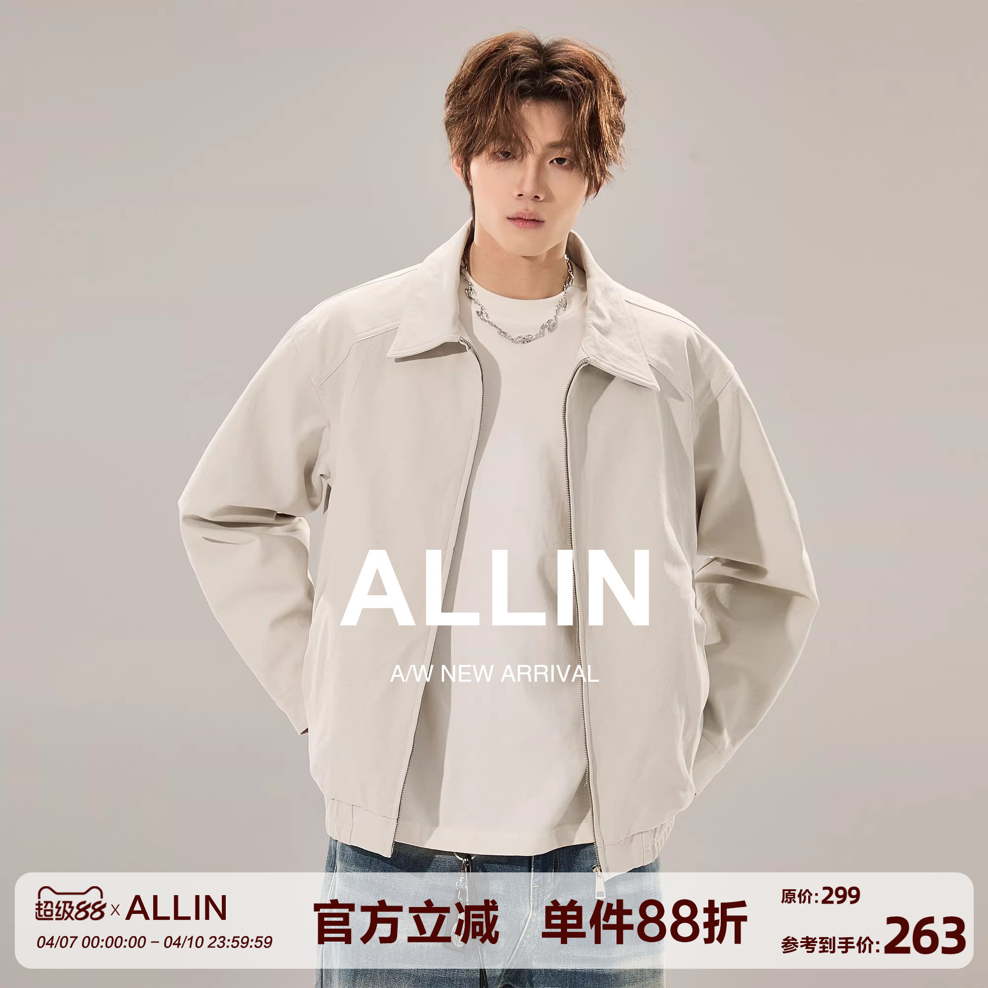 ALLIN 翻领飞行夹克男春秋美式短款廓形休闲潮牌cleanfi