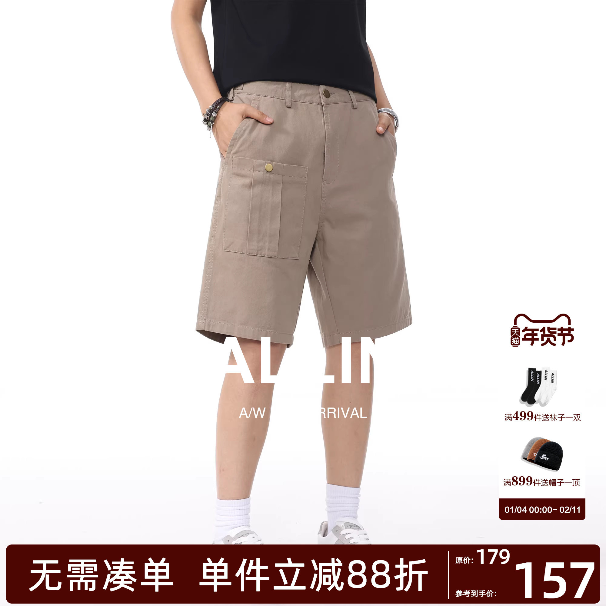 ALLIN 灰色休闲短裤男夏季外穿薄款纯棉中裤子潮牌宽松直筒五分裤,男装,短裤,淘宝优惠券,粉丝福利购,淘宝优惠卷