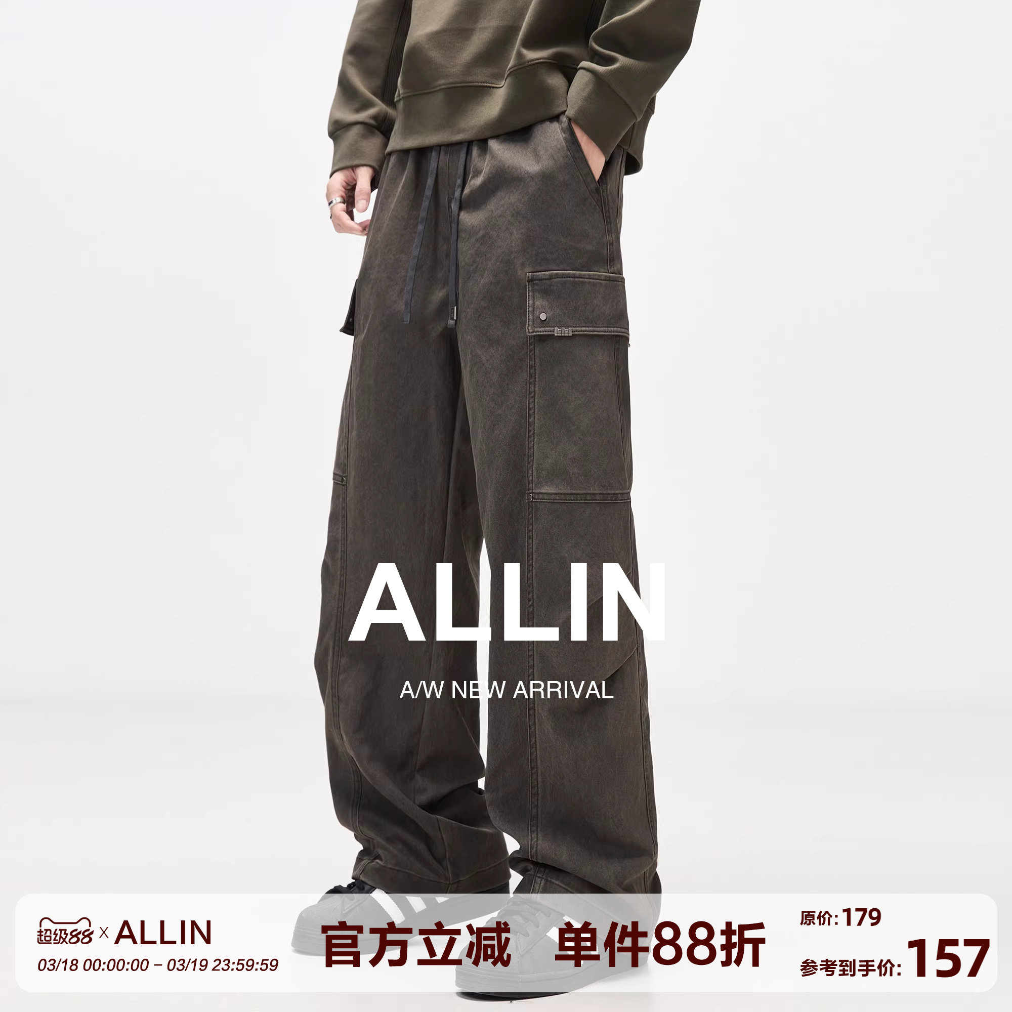 ALLIN 褶皱伞兵工装裤男春秋高街潮牌复古美式阔腿休闲弯刀长裤