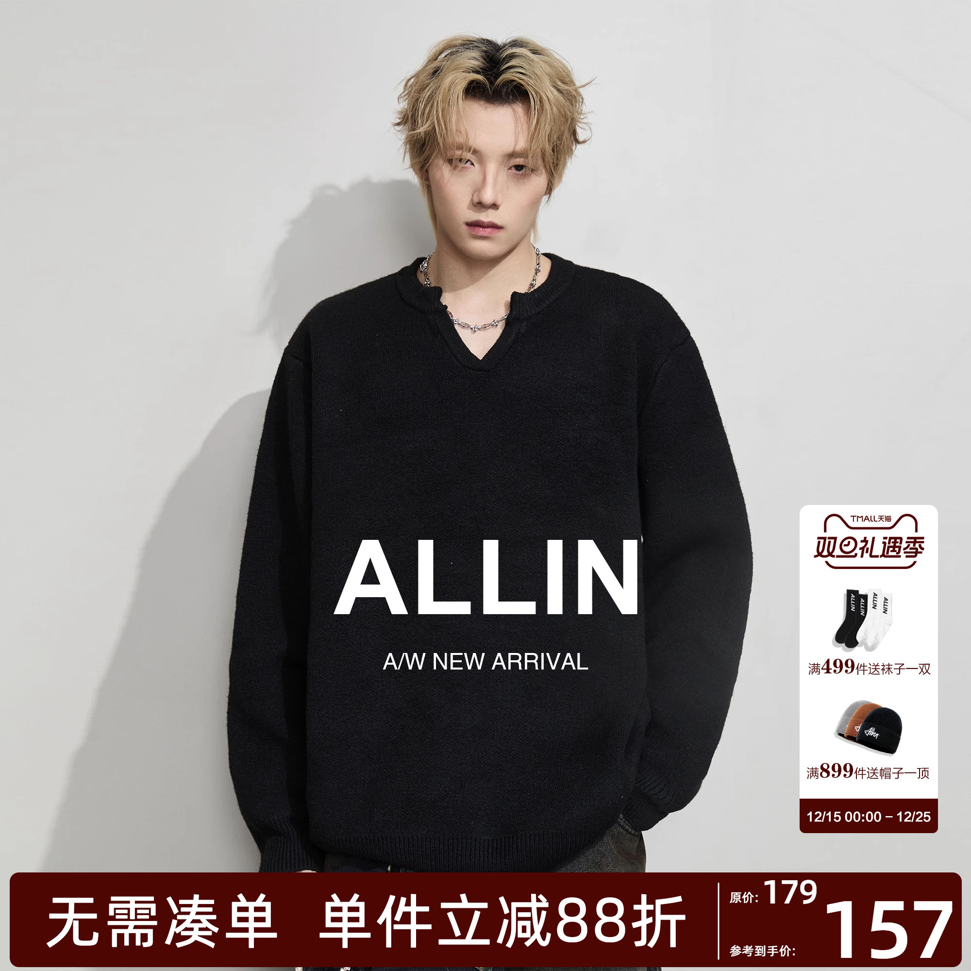 ALLIN 美式黑色V领毛衣男秋冬潮牌慵懒风百搭针织衫情侣休闲外套