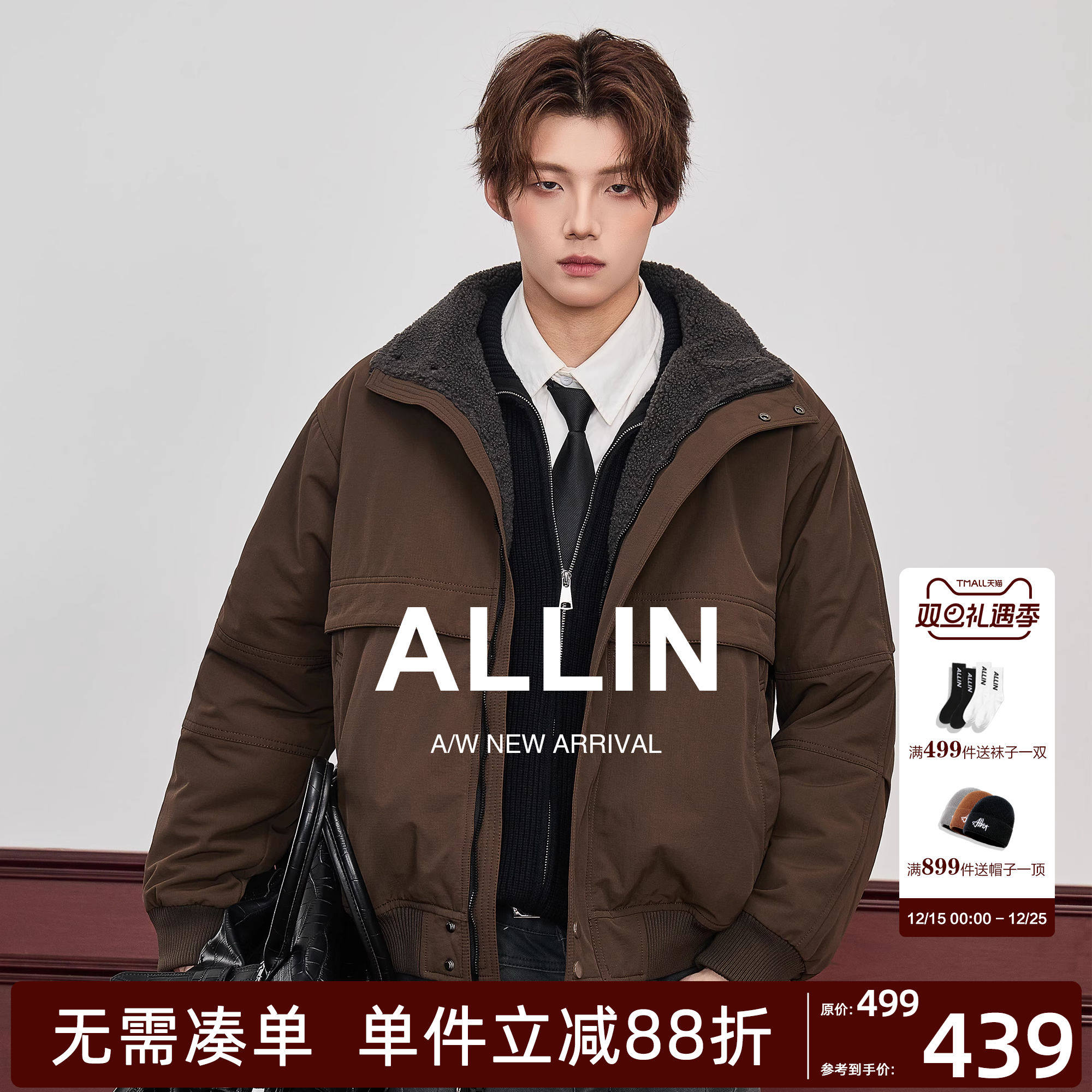 ALLIN 冬季加绒加厚外套男生情侣羊羔绒内里保暖工装防风短款夹