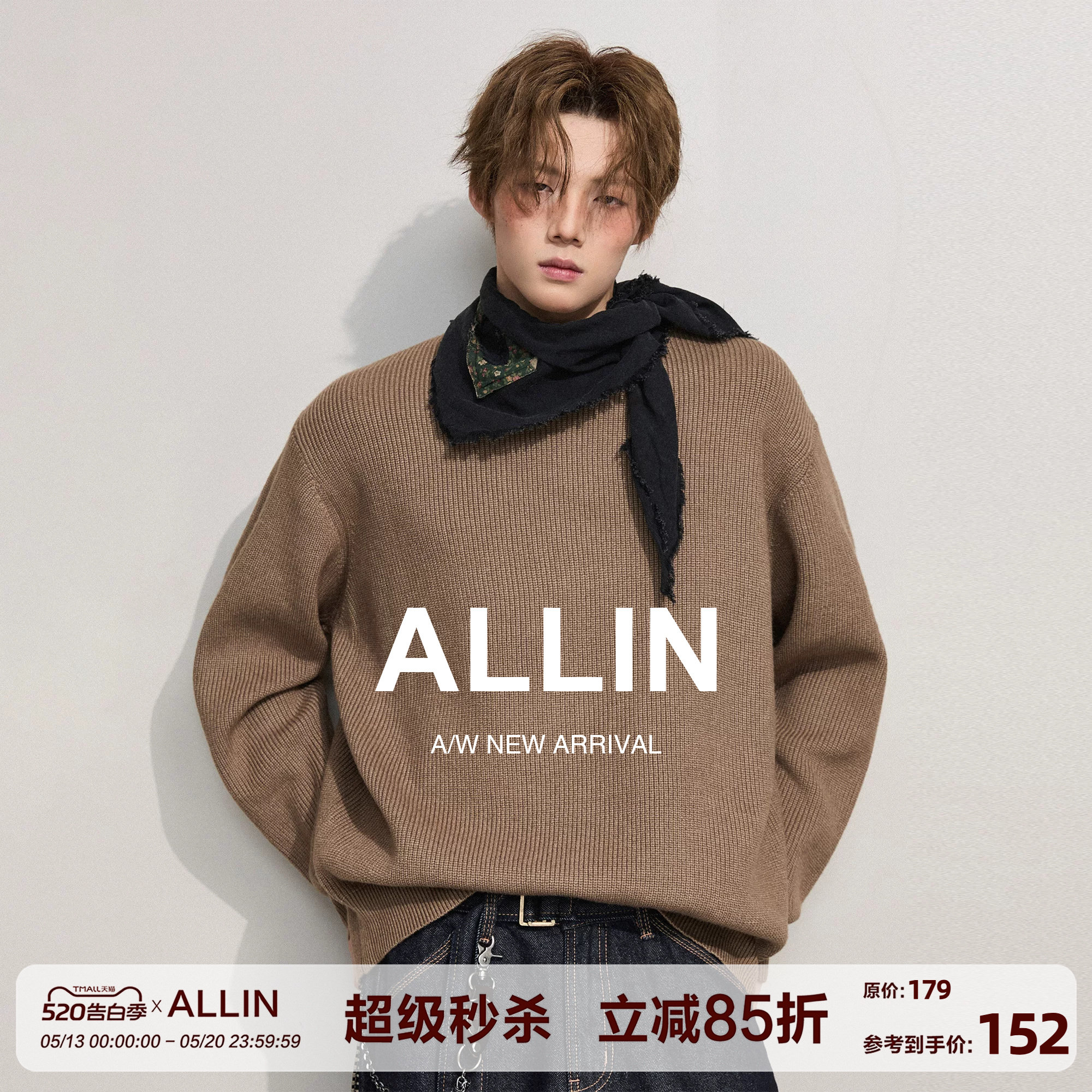 ALLIN 纯色半高领毛衣男春秋情侣保暖内搭重磅百搭打底针织衫上
