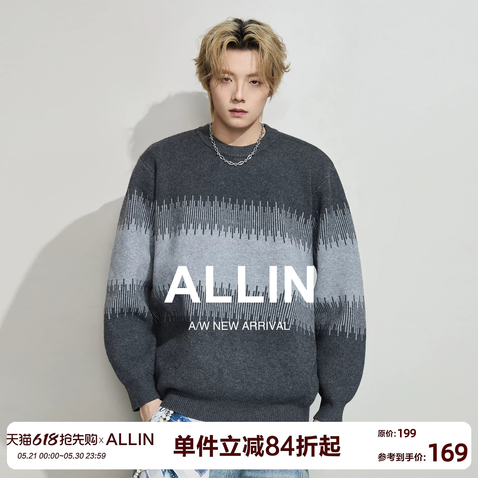 ALLIN 重磅圆领毛衣男春秋季美式复古拼接撞色慵懒风百搭情侣外