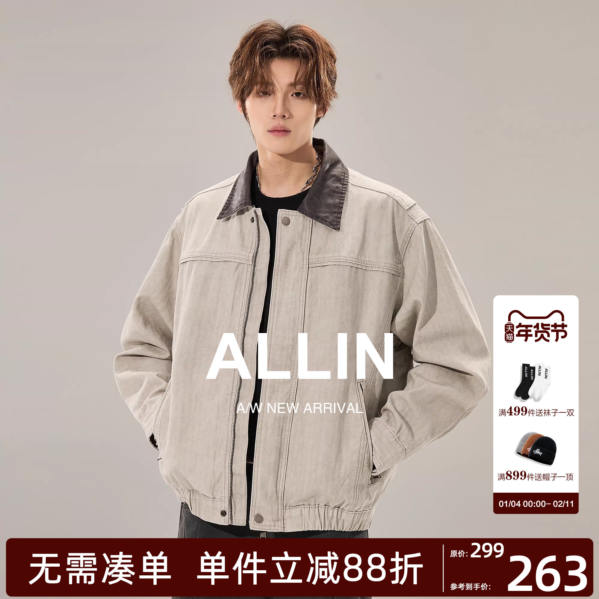 ALLIN 底特律水洗牛仔外套男春秋季美式cleanfit异色翻