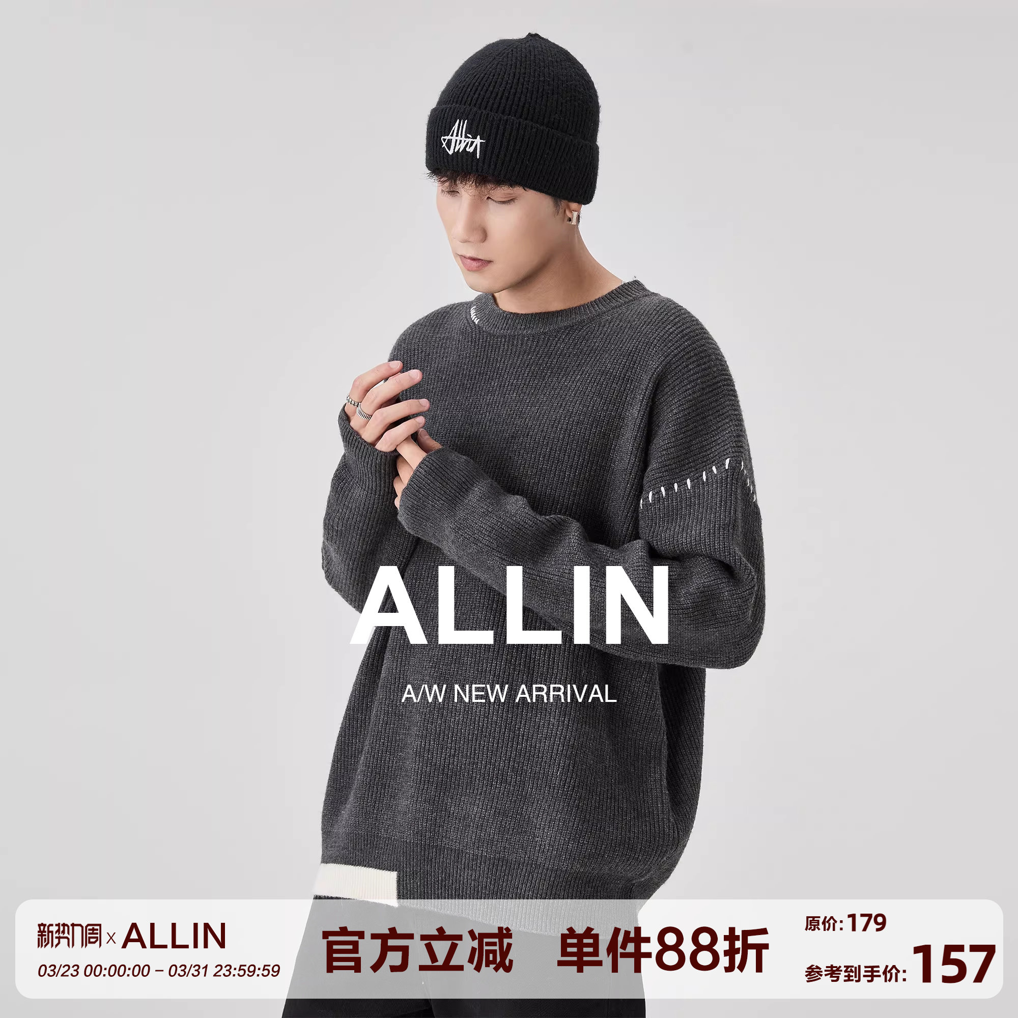 ALLIN 拼接圆领毛衣男春秋季潮牌慵懒宽松加厚保暖套头打底针织