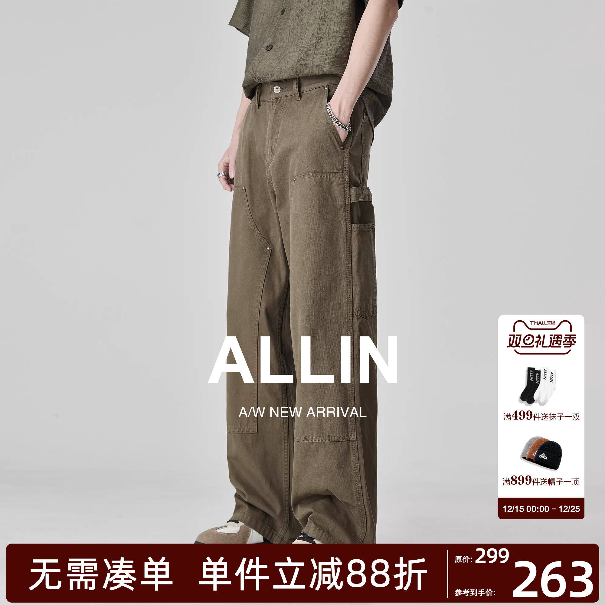 ALLIN 美式工装牛仔裤男潮牌休闲直筒阔腿伐木高街水洗微喇叭裤