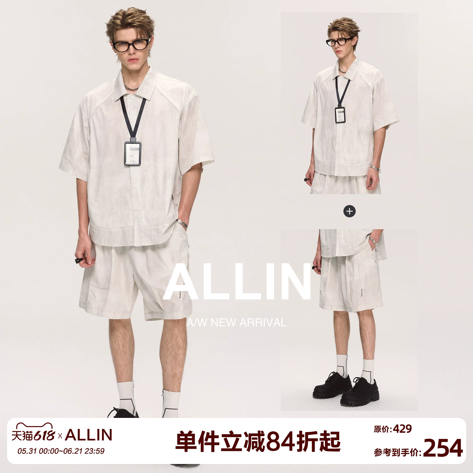 ALLIN 潮牌翻领短袖衬衫休闲短裤两件套男夏季美式高级感轻奢套装
