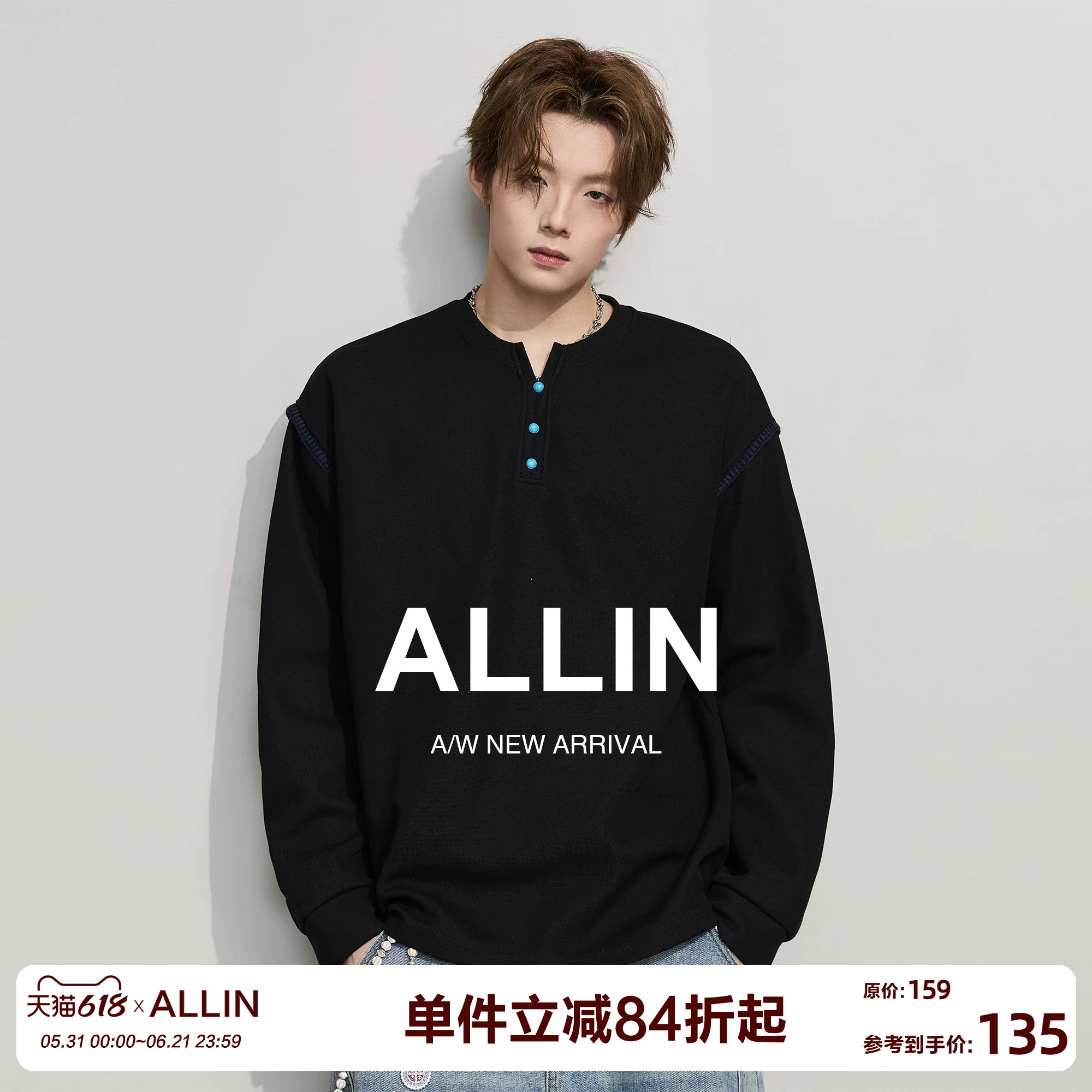 ALLIN 黑色重磅亨利领卫衣男春秋休闲潮牌落肩袖宽松情侣上衣外套