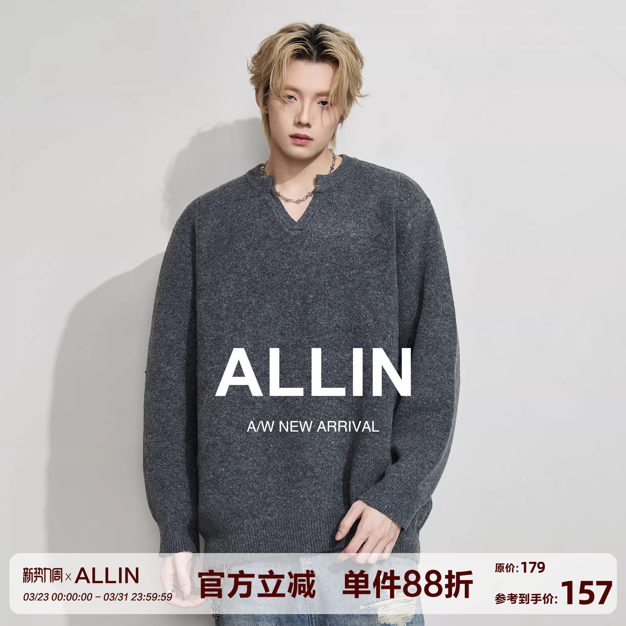 ALLIN V领套头毛衣男春秋季宽松慵懒风含绵羊毛针织上衣情侣外