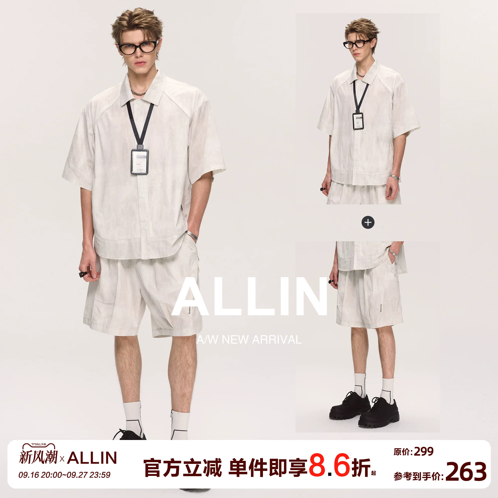 ALLIN 潮牌翻领短袖衬衫休闲短裤两件套男夏季美式高级感轻奢套装图片