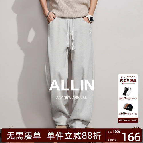 ALLIN 秋冬季直筒阔腿裤男运动休闲裤子加绒加厚宽松弯刀灰色卫裤