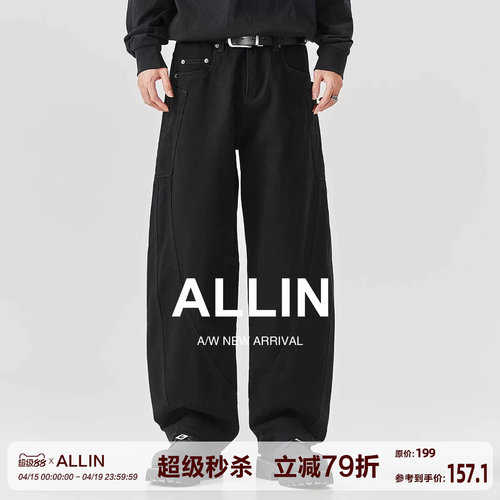 ALLIN宽松弯刀裤直筒阔腿牛仔裤