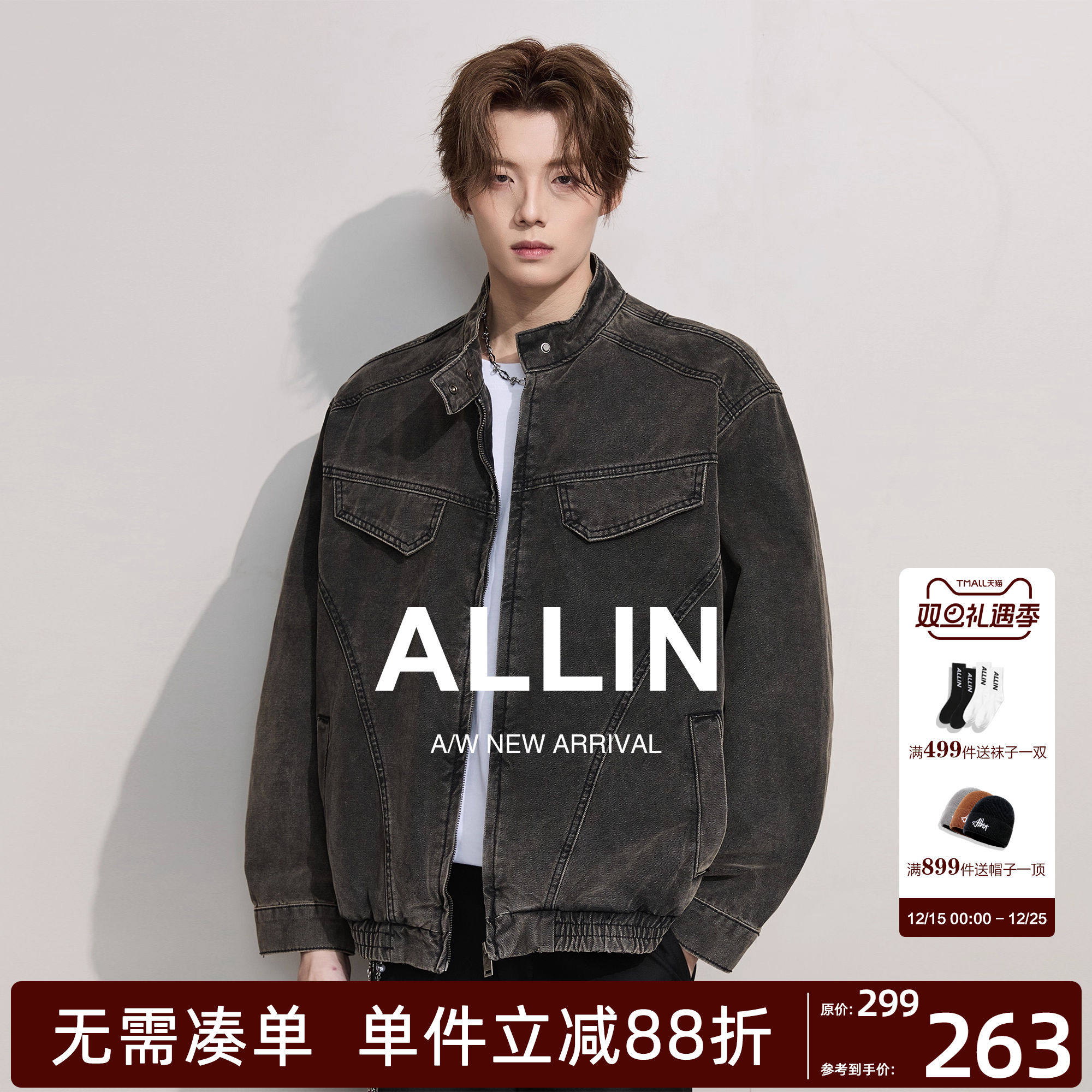 ALLIN 纯棉水洗牛仔外套男秋冬潮牌复古做旧机车cleanfi