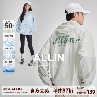 透气防晒皮肤衣情侣防紫外线外套 夏季 ALLIN 轻薄冰丝防晒服男女款