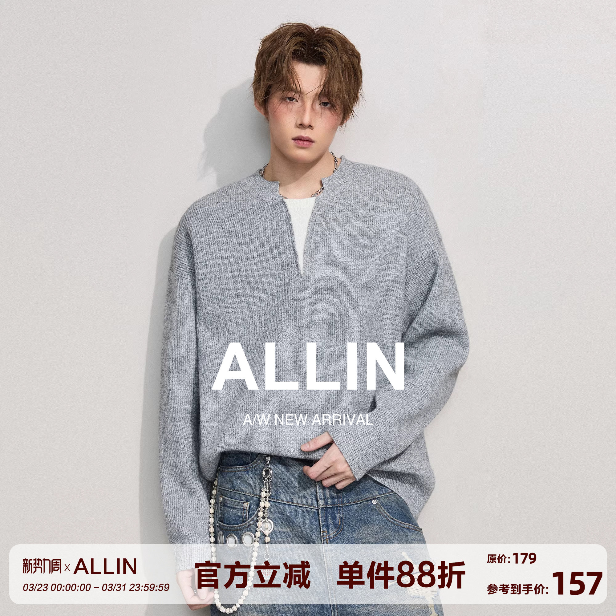 ALLIN 美式V领毛衣男春秋季潮牌宽松慵懒风高级感情侣打底针织