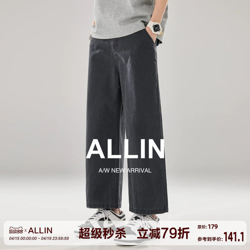 ALLIN 水洗灰色休闲裤男夏季薄款纯棉九分裤裤脚磨破宽松直筒裤子