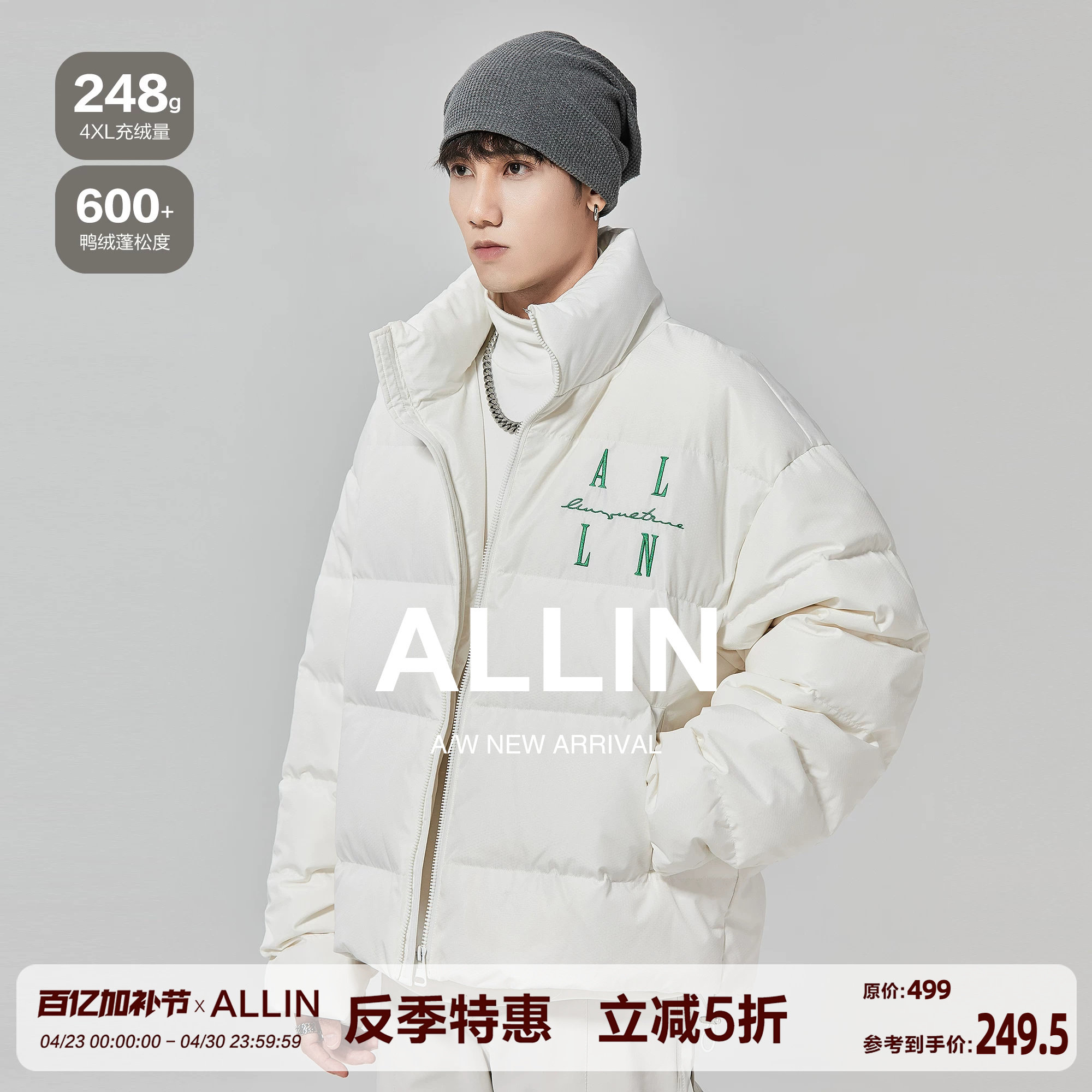ALLIN 白色鸭绒羽绒服男秋冬潮牌立领面包服加厚保暖休闲情侣外套
