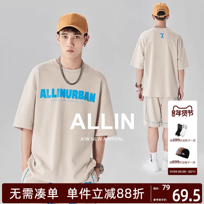 ALLIN 夏季薄款短袖短裤一套运动套装男士青少年搭配宽松休闲帅气,男装,休闲运动套装,淘宝优惠券,粉丝福利购,淘宝优惠卷