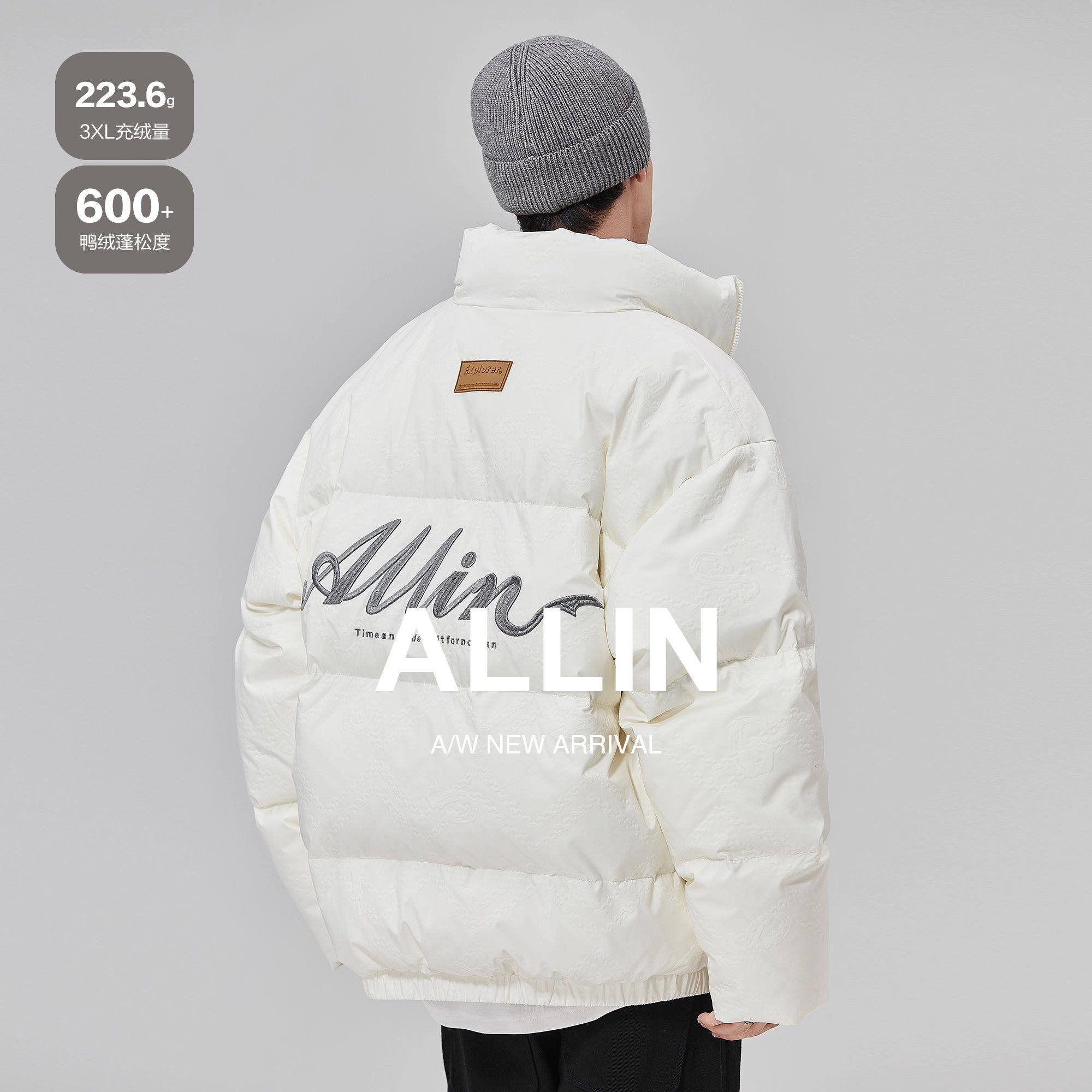 ALLIN 白色鸭绒羽绒服男款字母刺绣防寒保暖短款立领冬季休闲外套